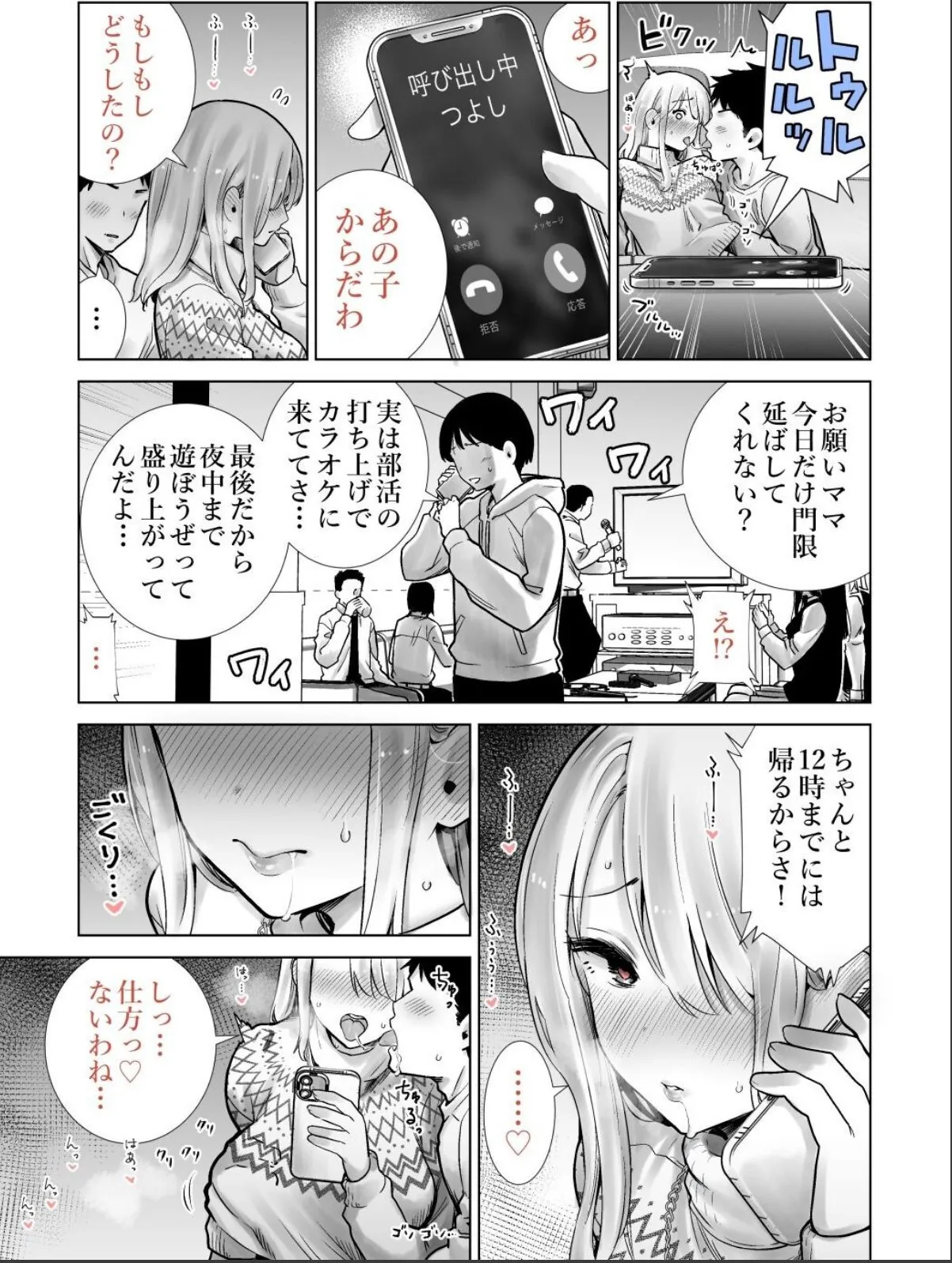 sample 8
