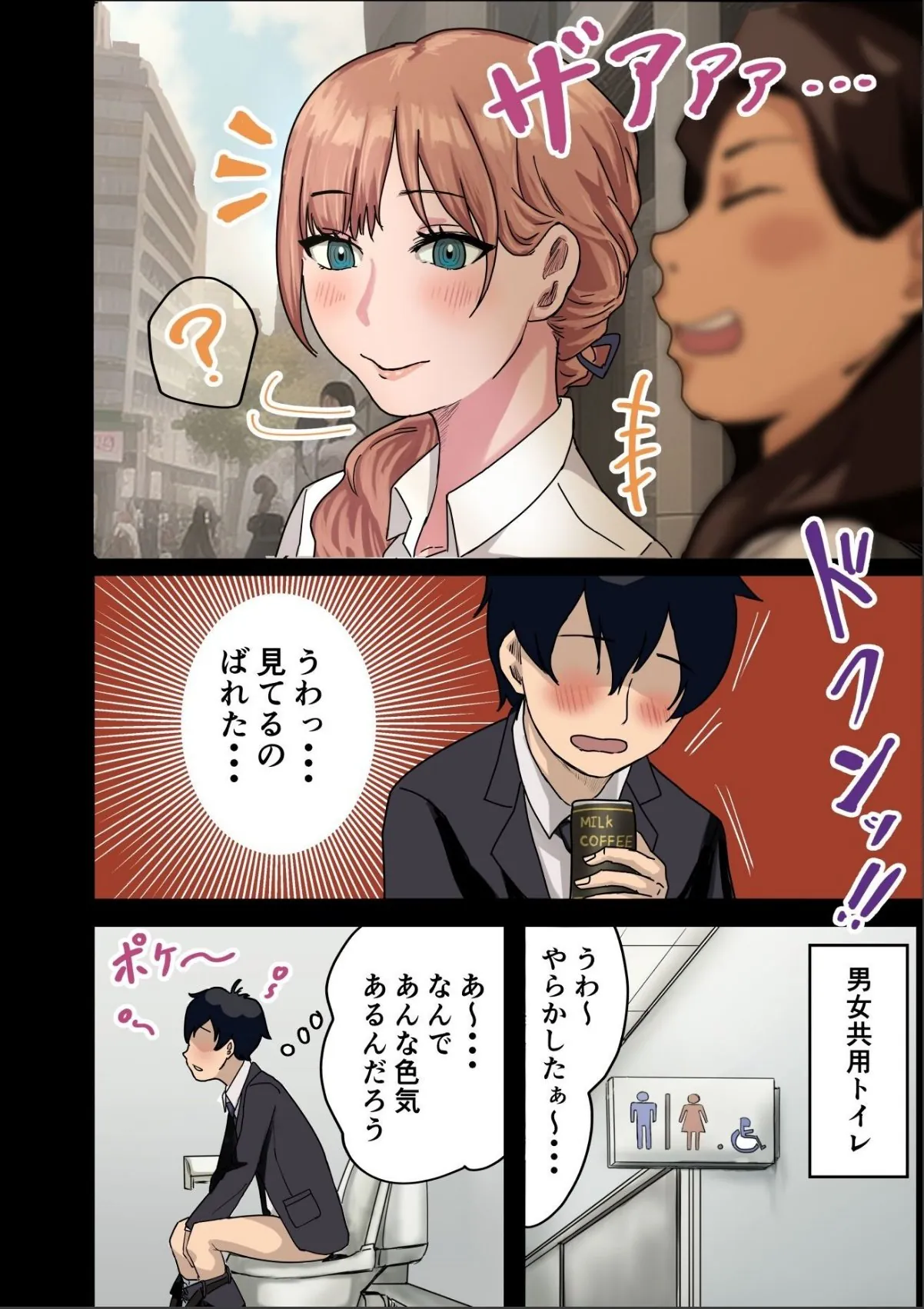 sample 2