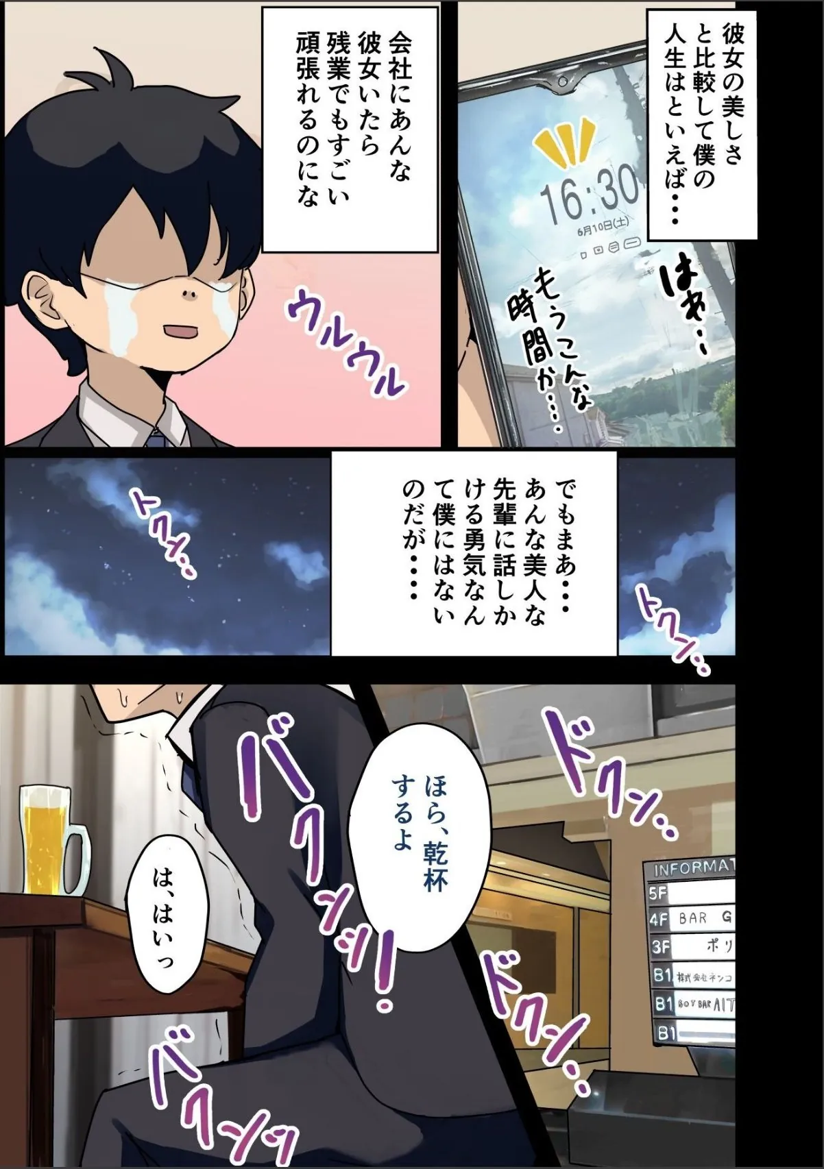 sample 3