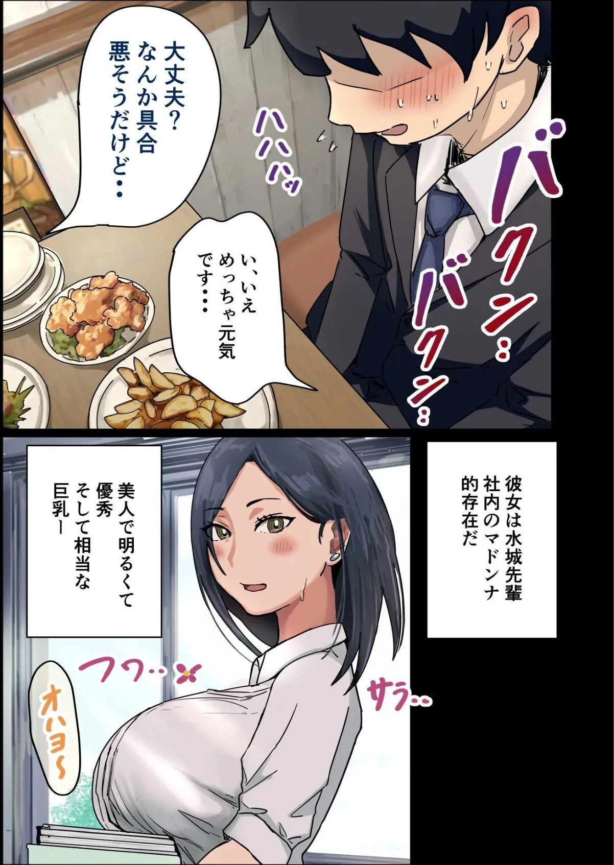 sample 5