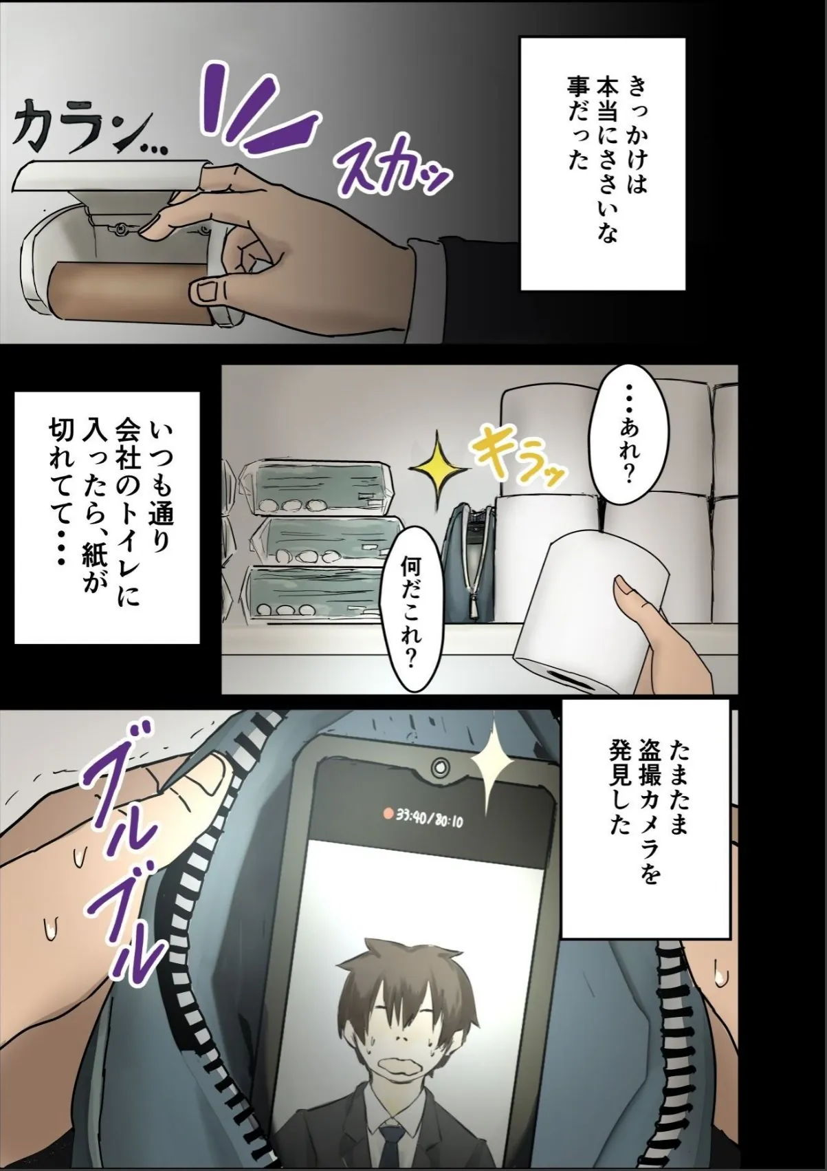 sample 7