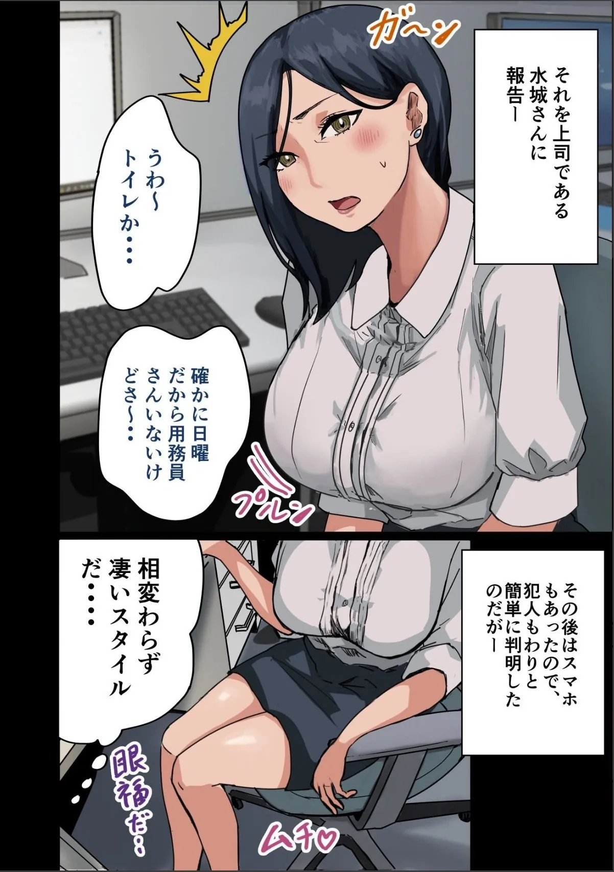 sample 8