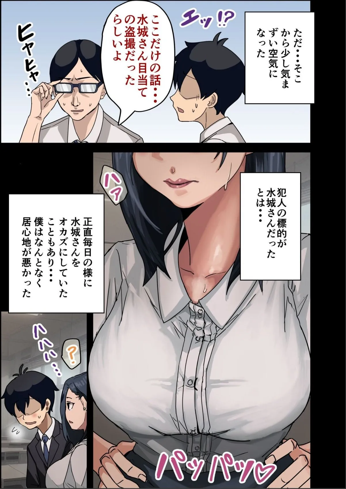 sample 9