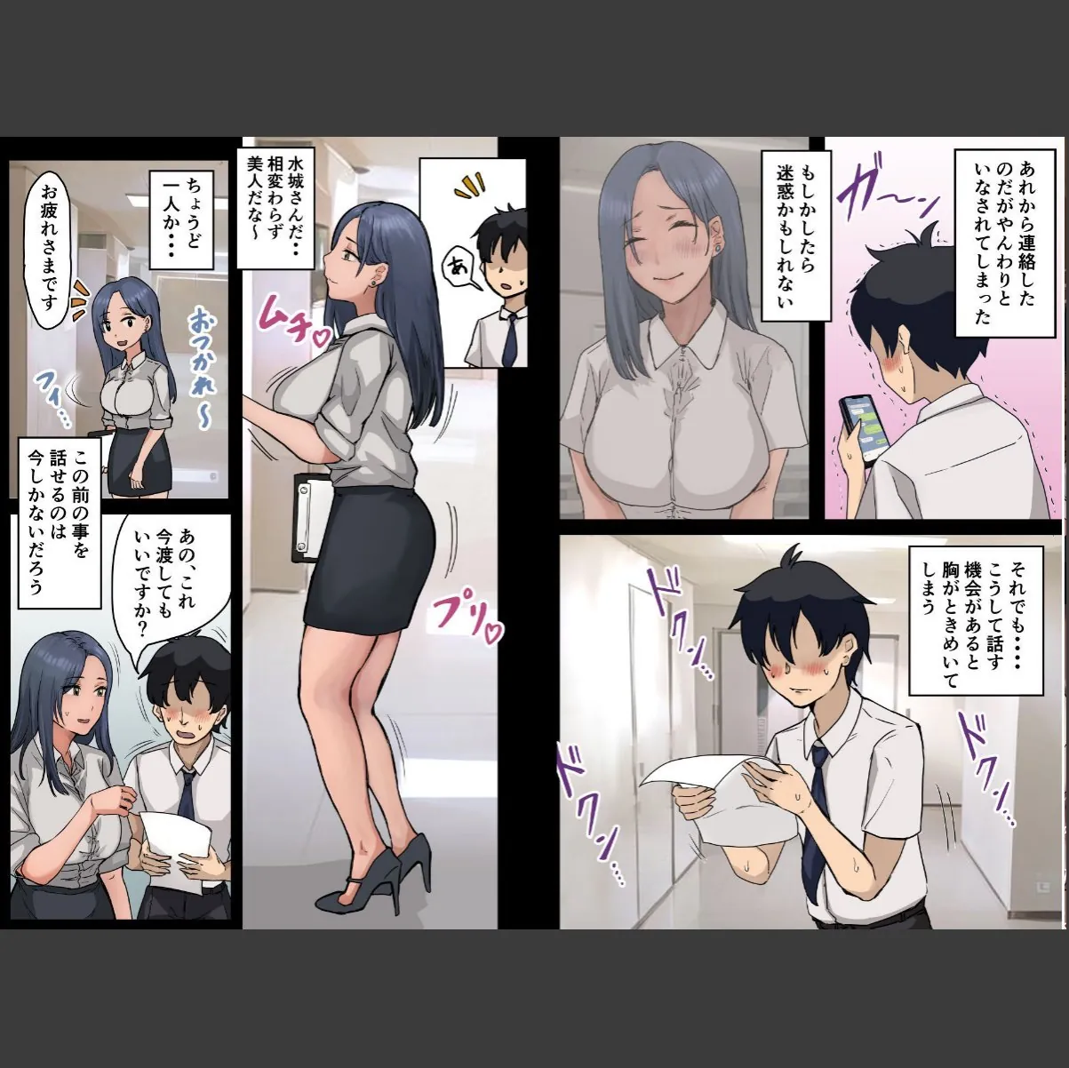 sample 2