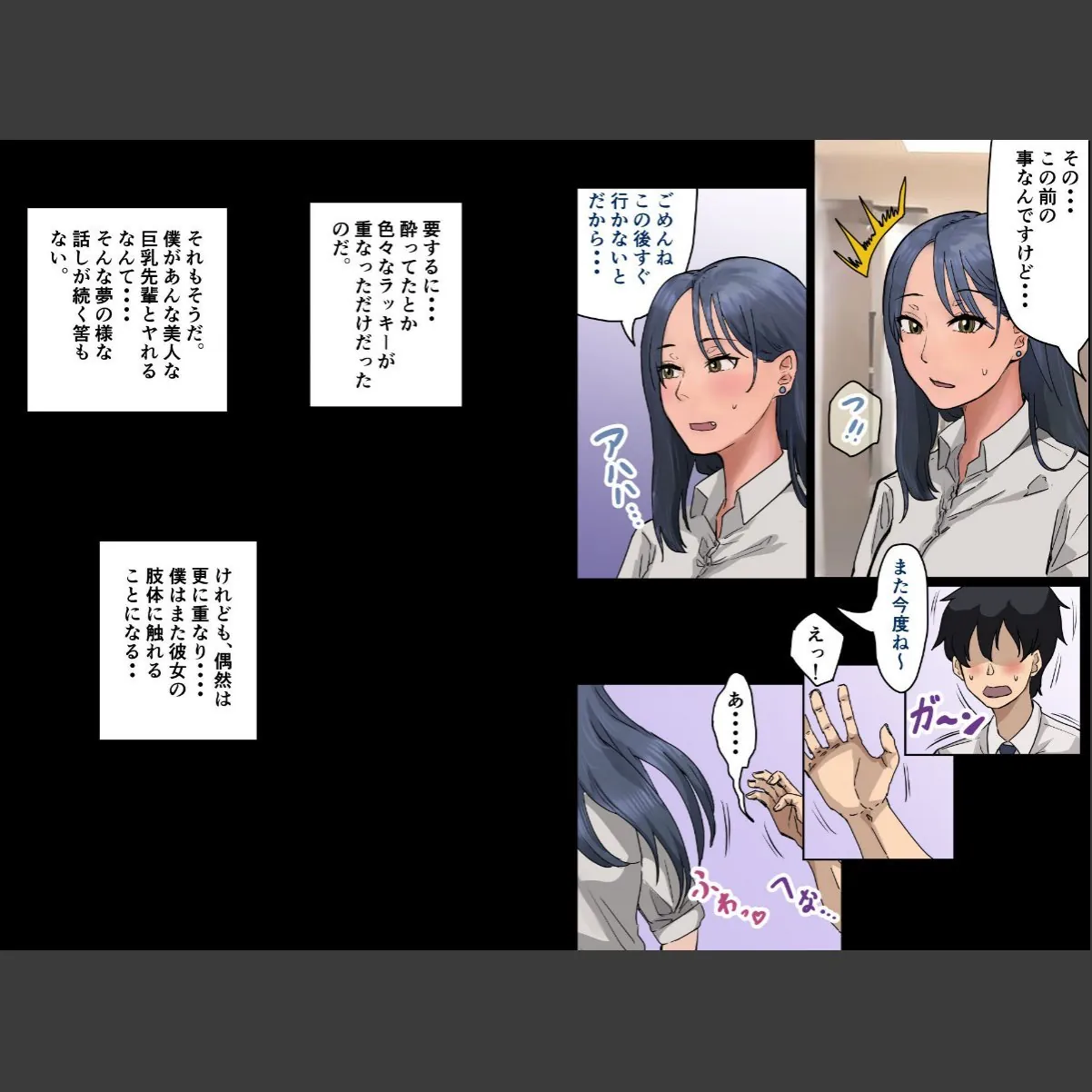 sample 3