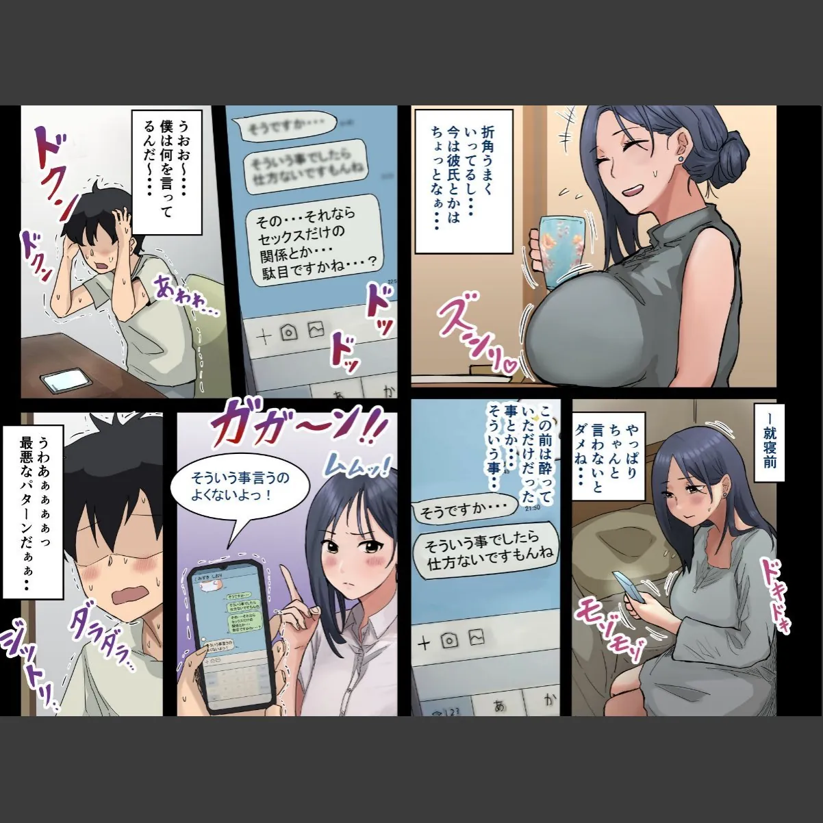 sample 5