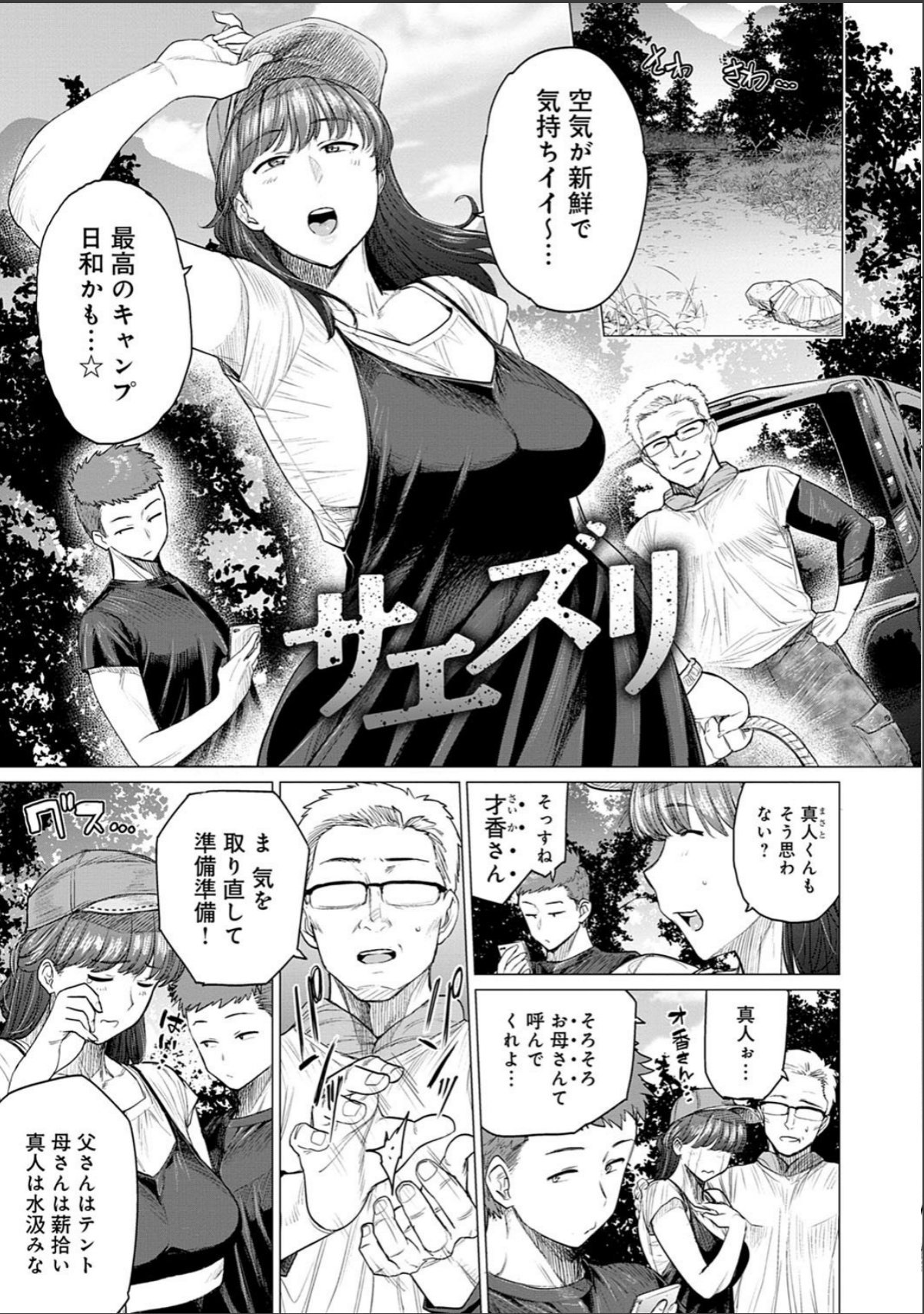 sample 11