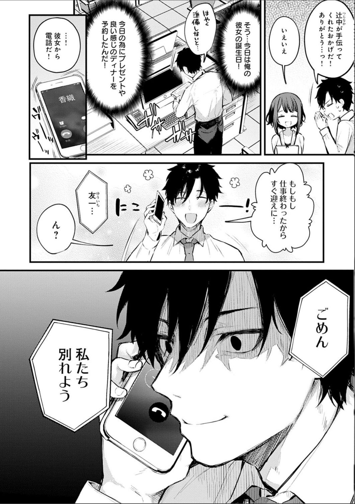 sample 4