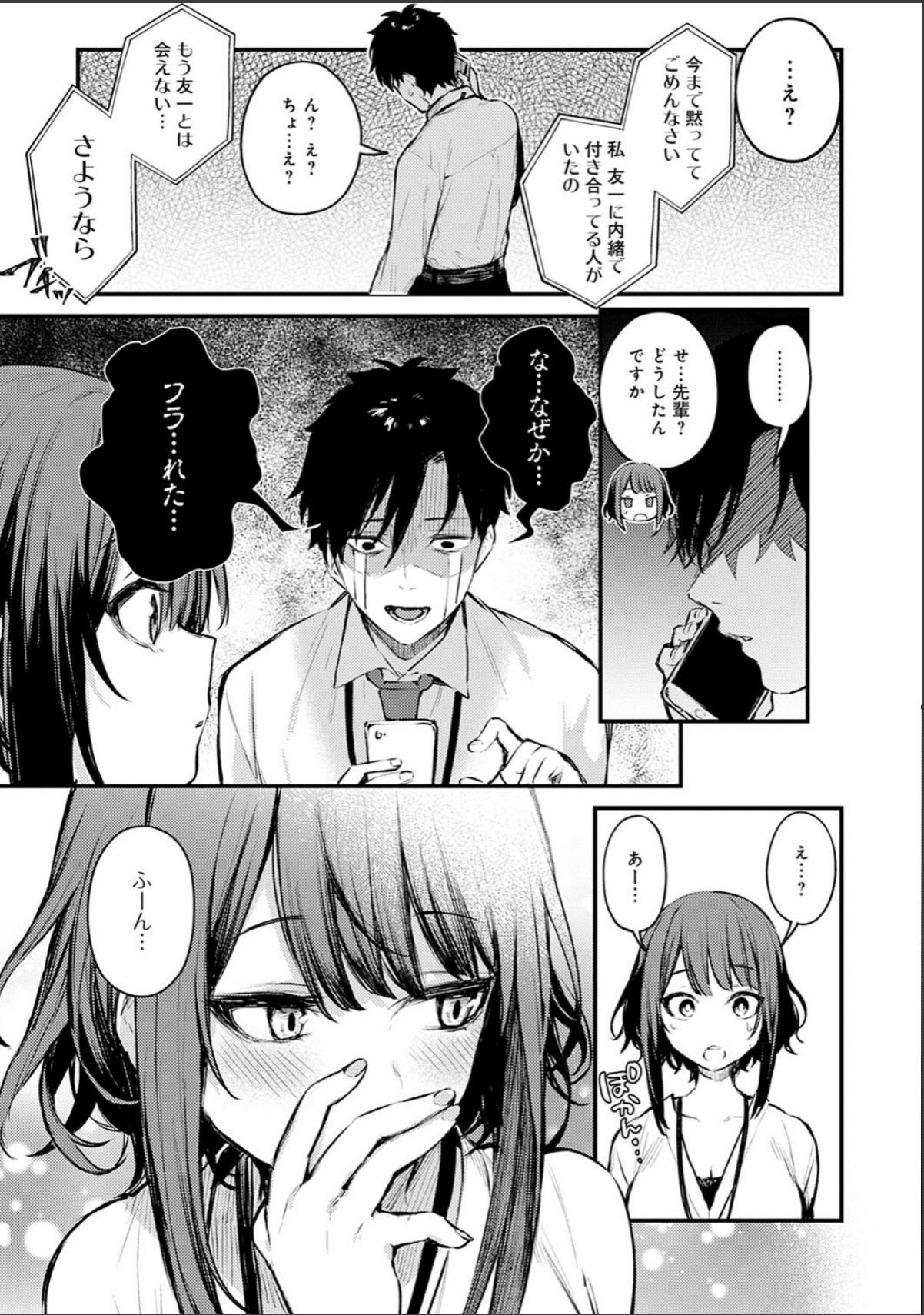 sample 5
