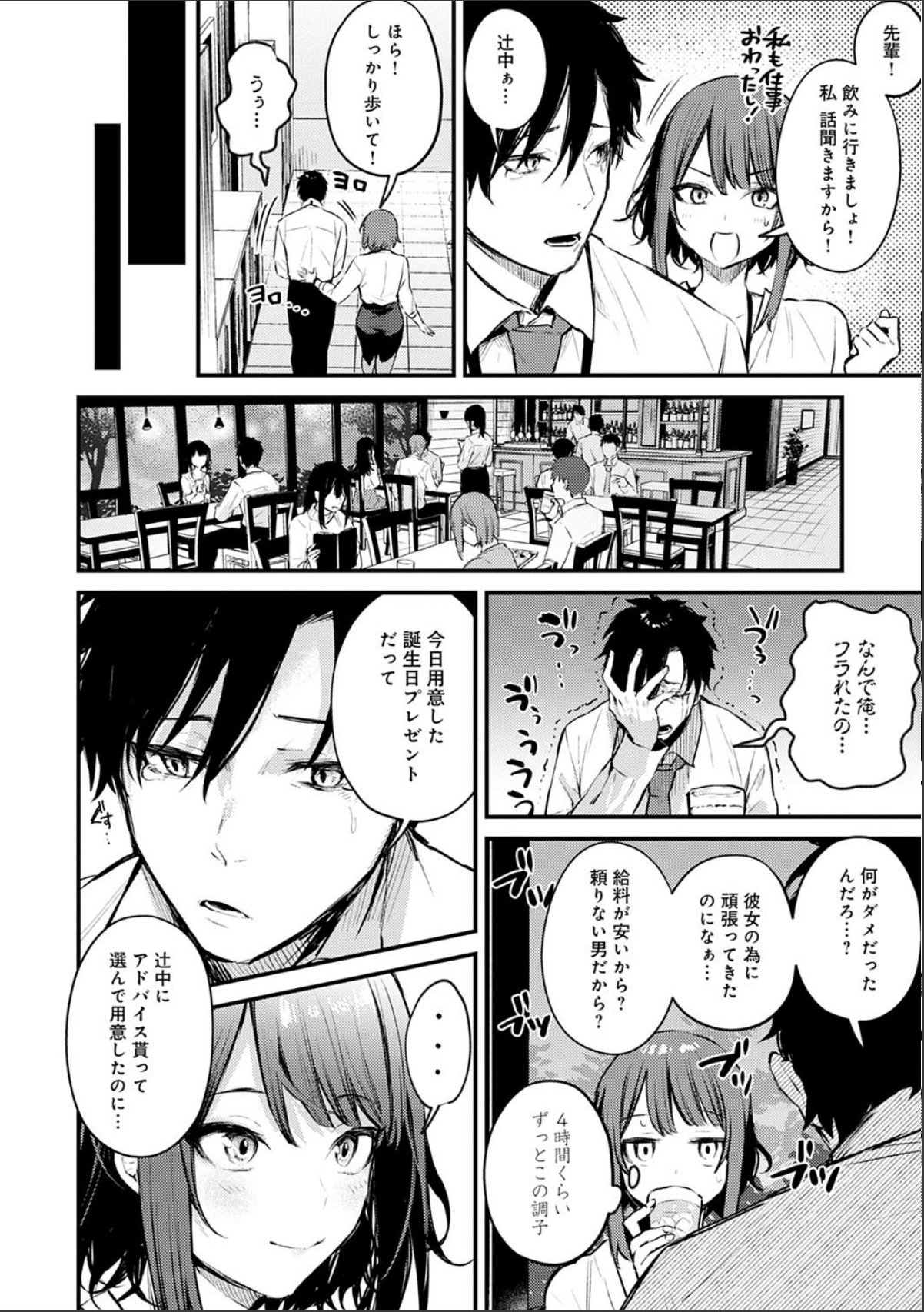 sample 6