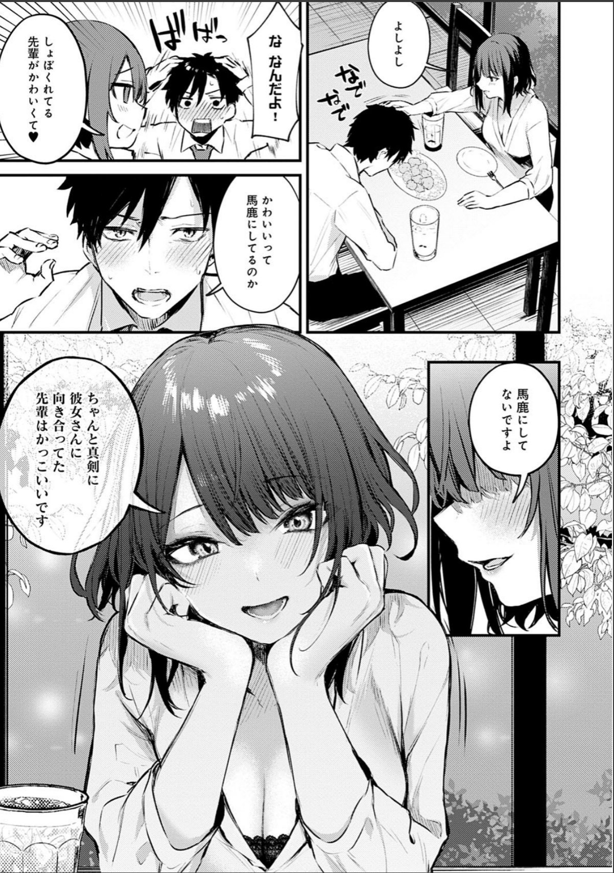 sample 7