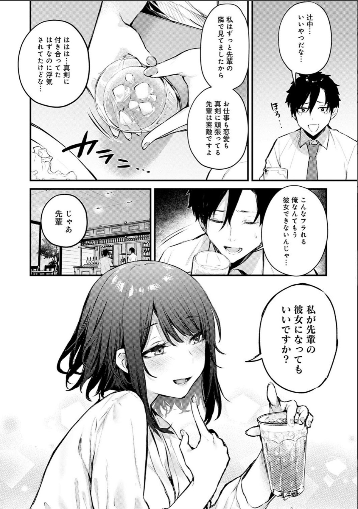 sample 8