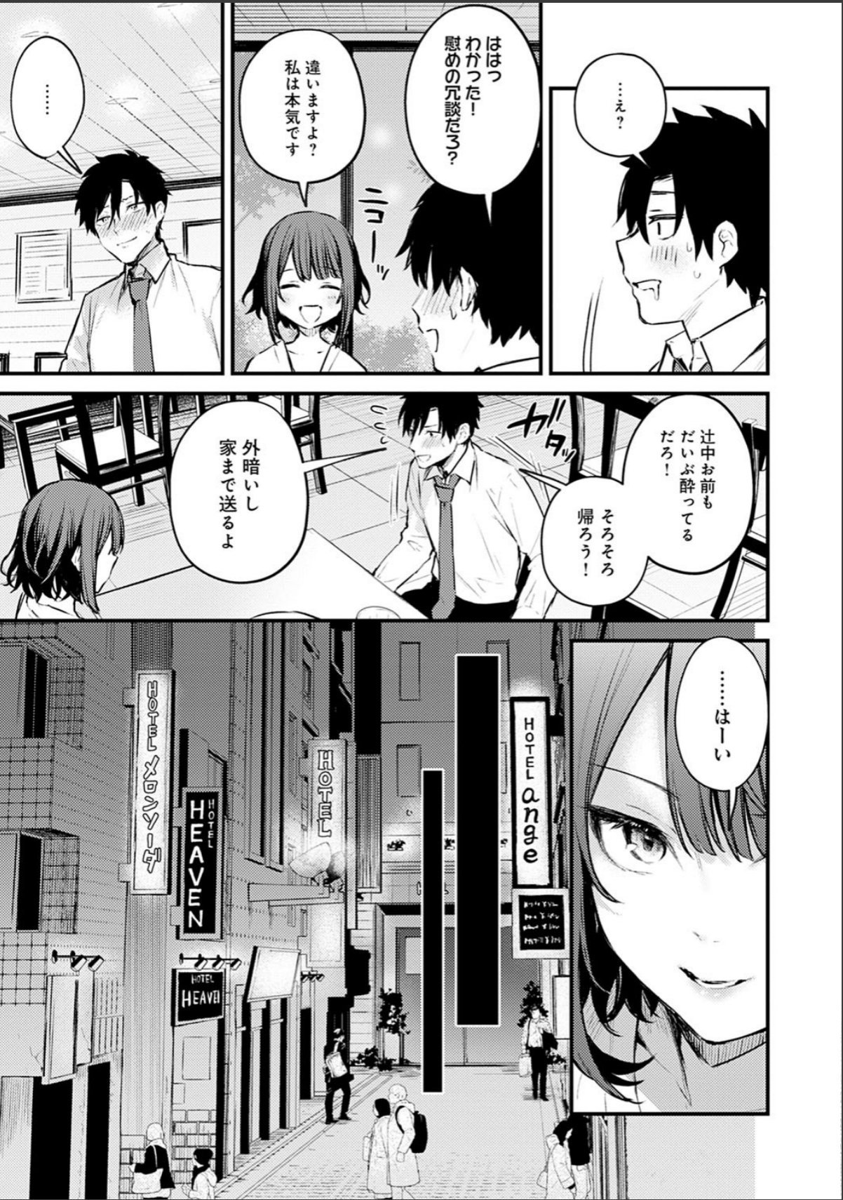 sample 9