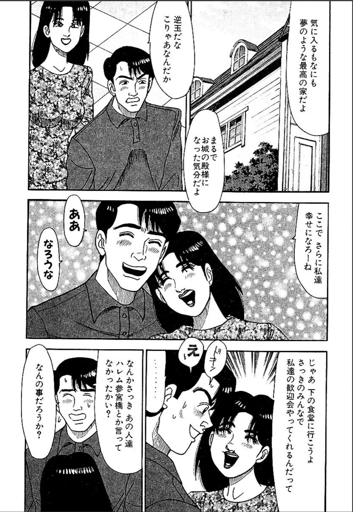sample 11