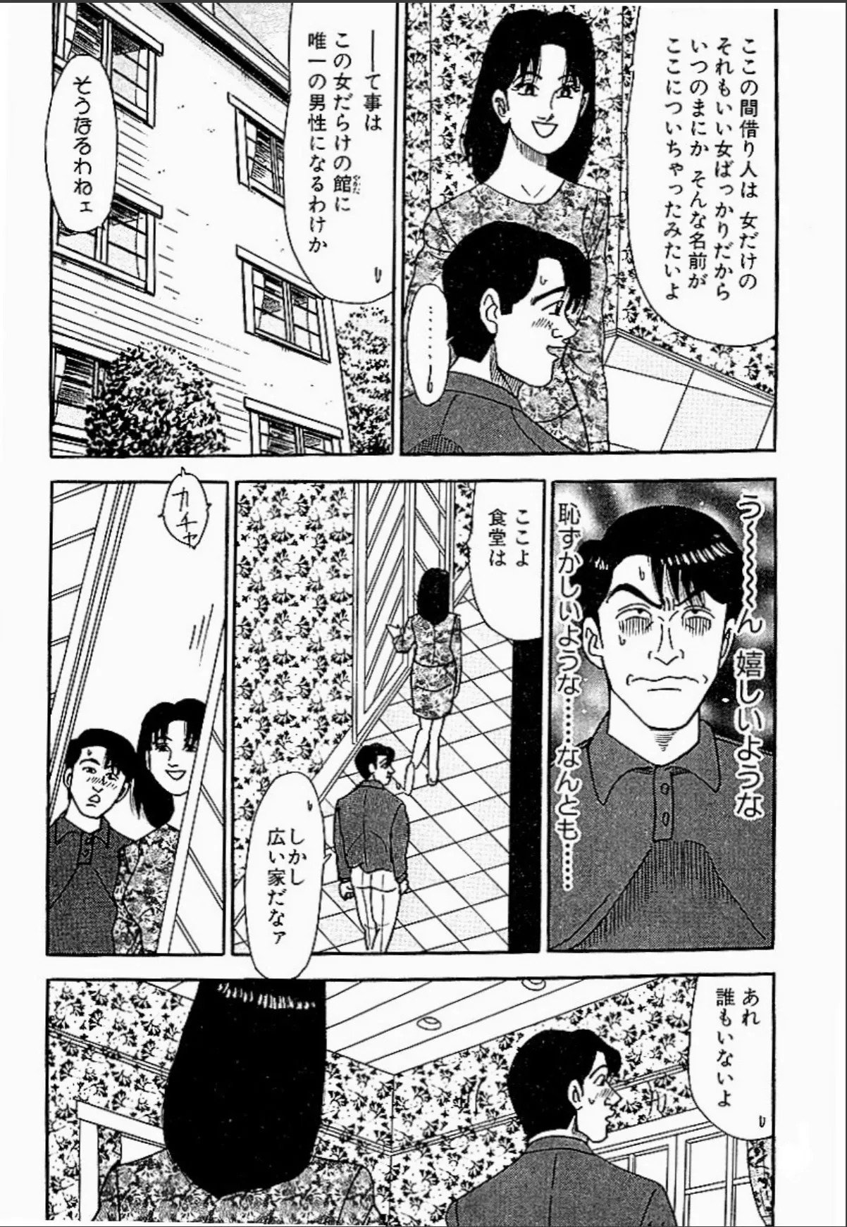 sample 12