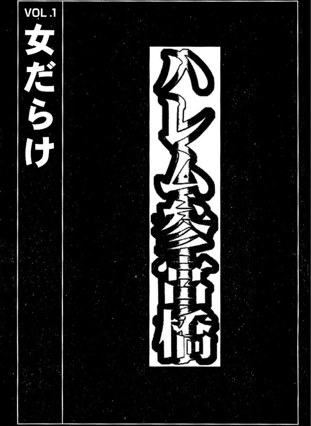 sample 3