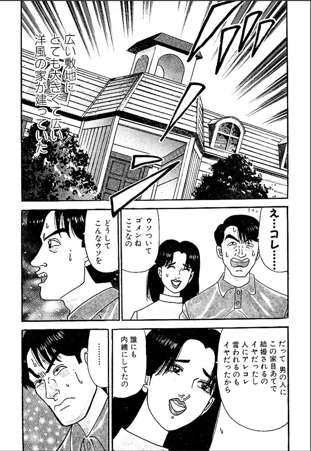 sample 6