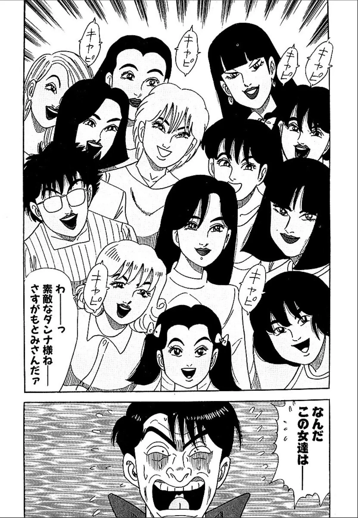 sample 8