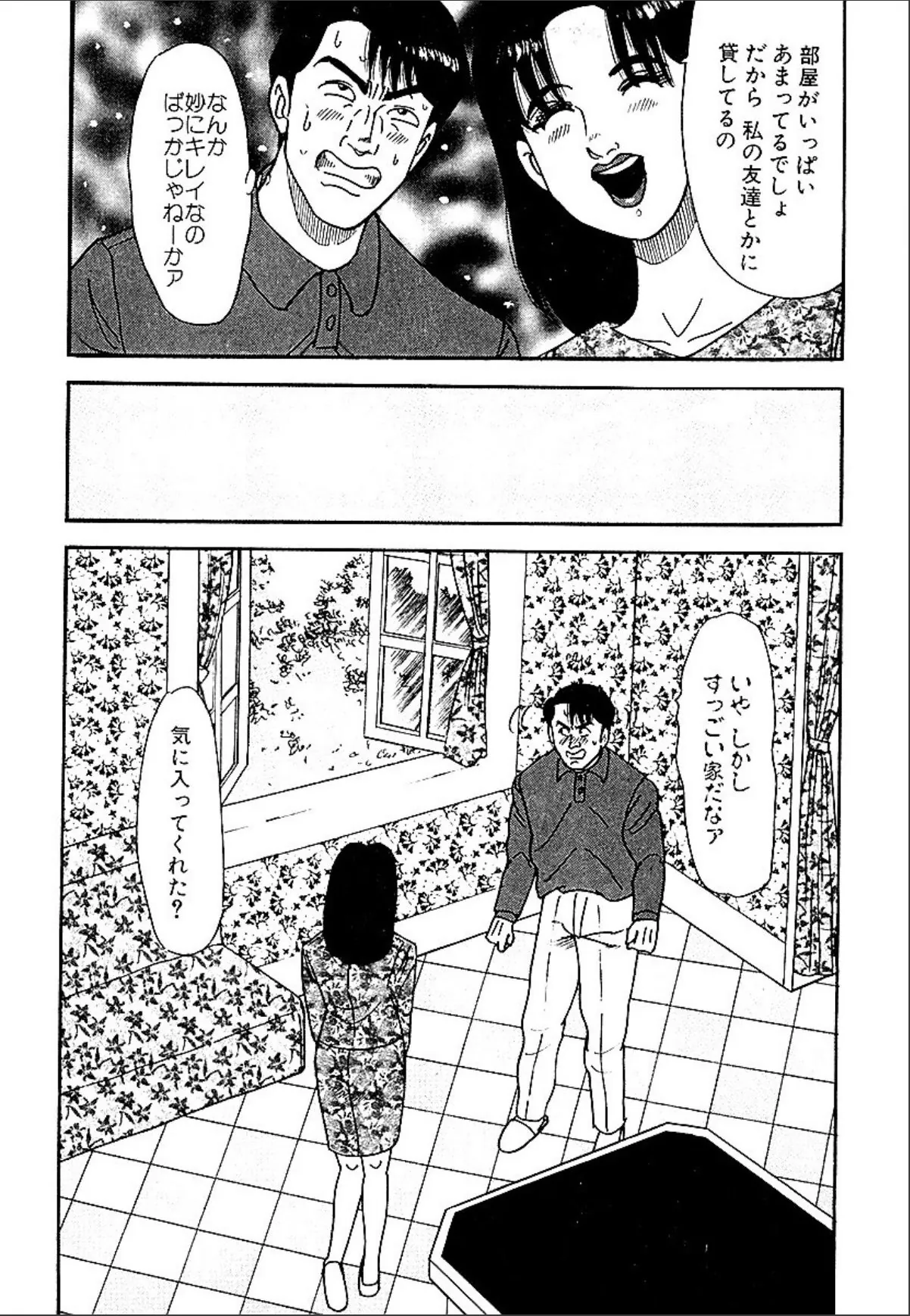 sample 9
