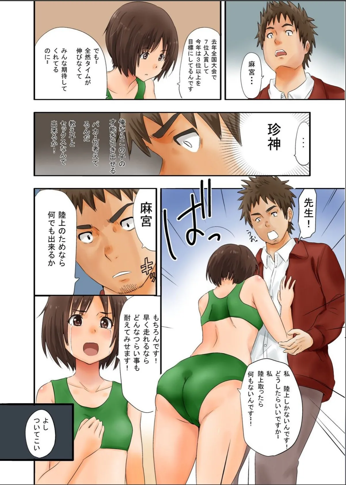 sample 10