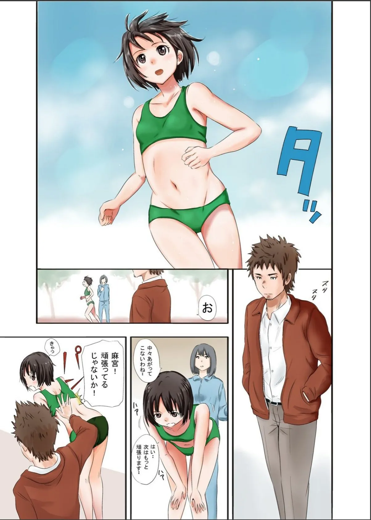 sample 3