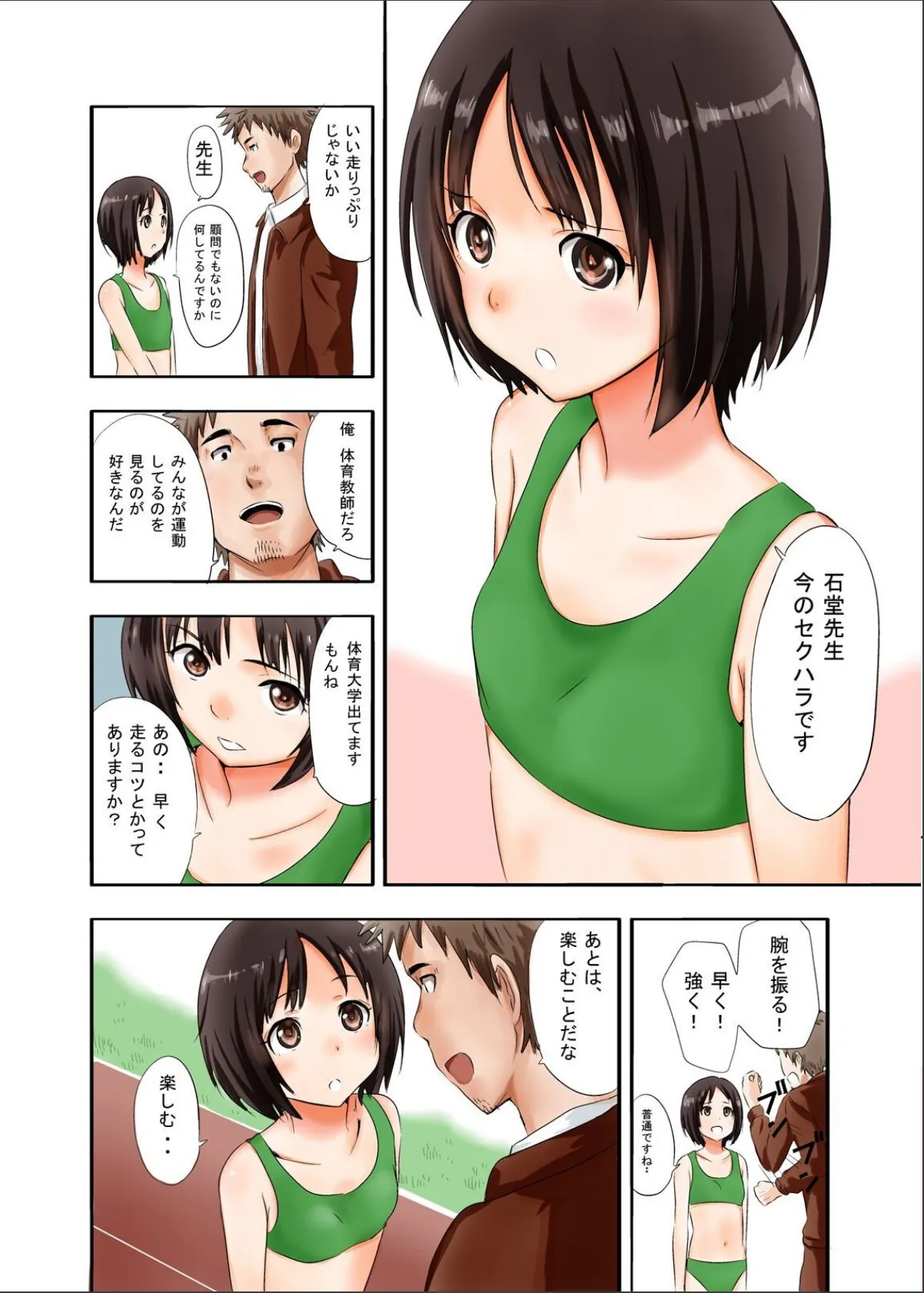 sample 4