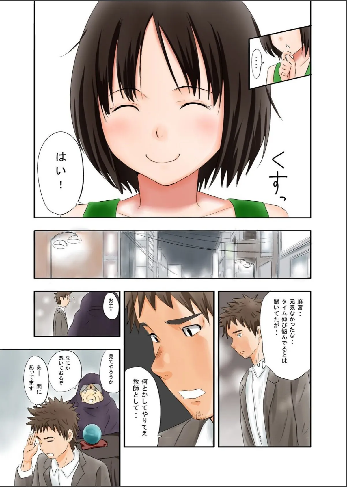sample 5