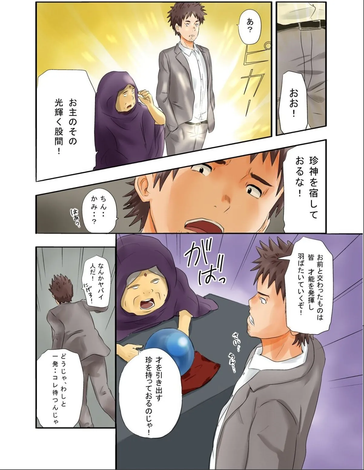 sample 6