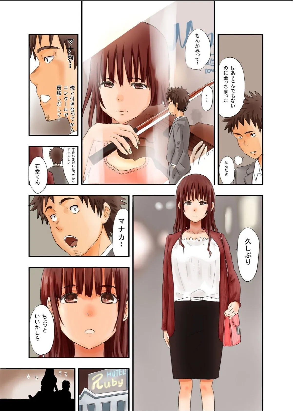 sample 7