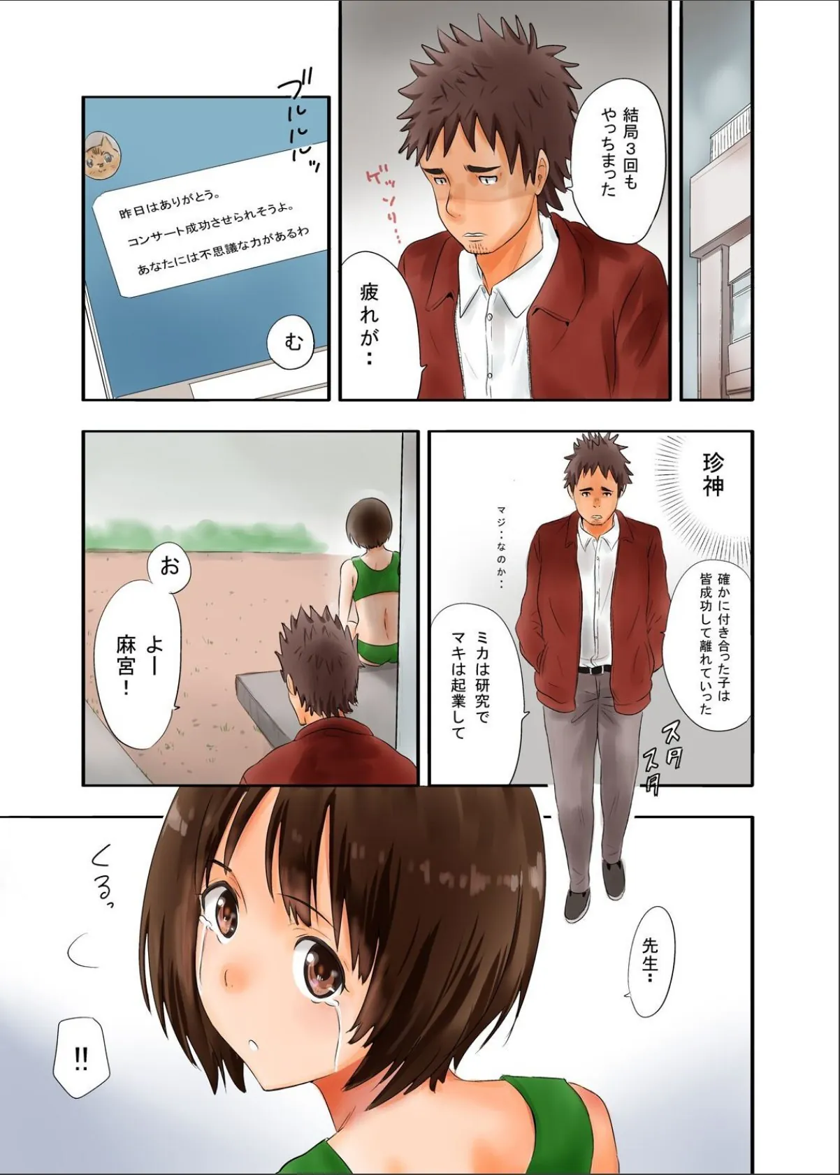 sample 9