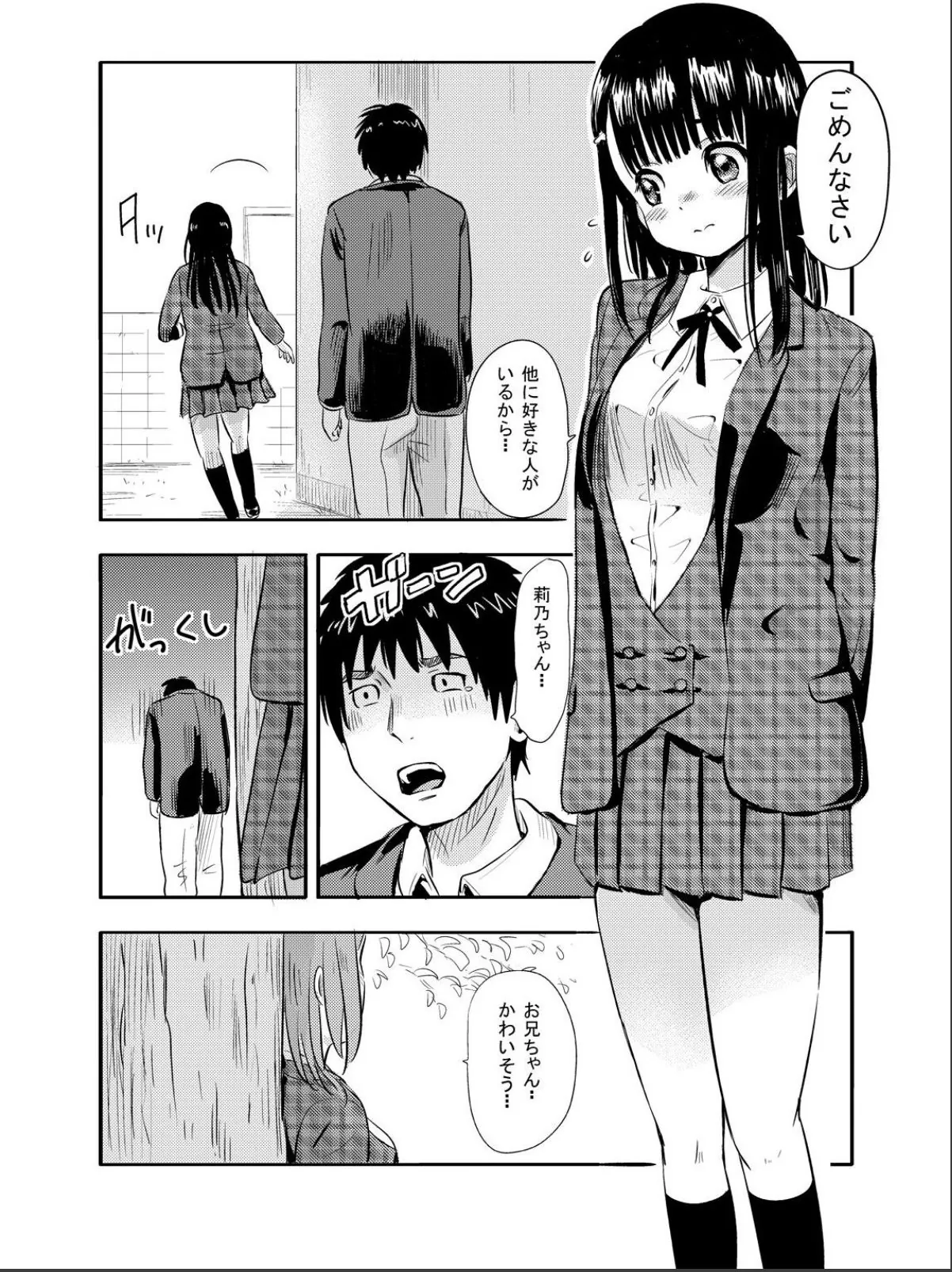 sample 4