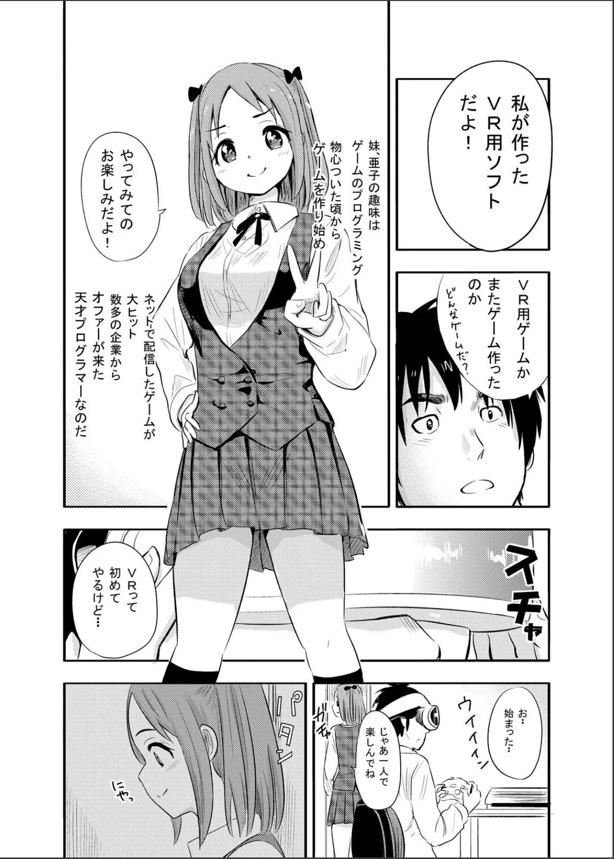 sample 6
