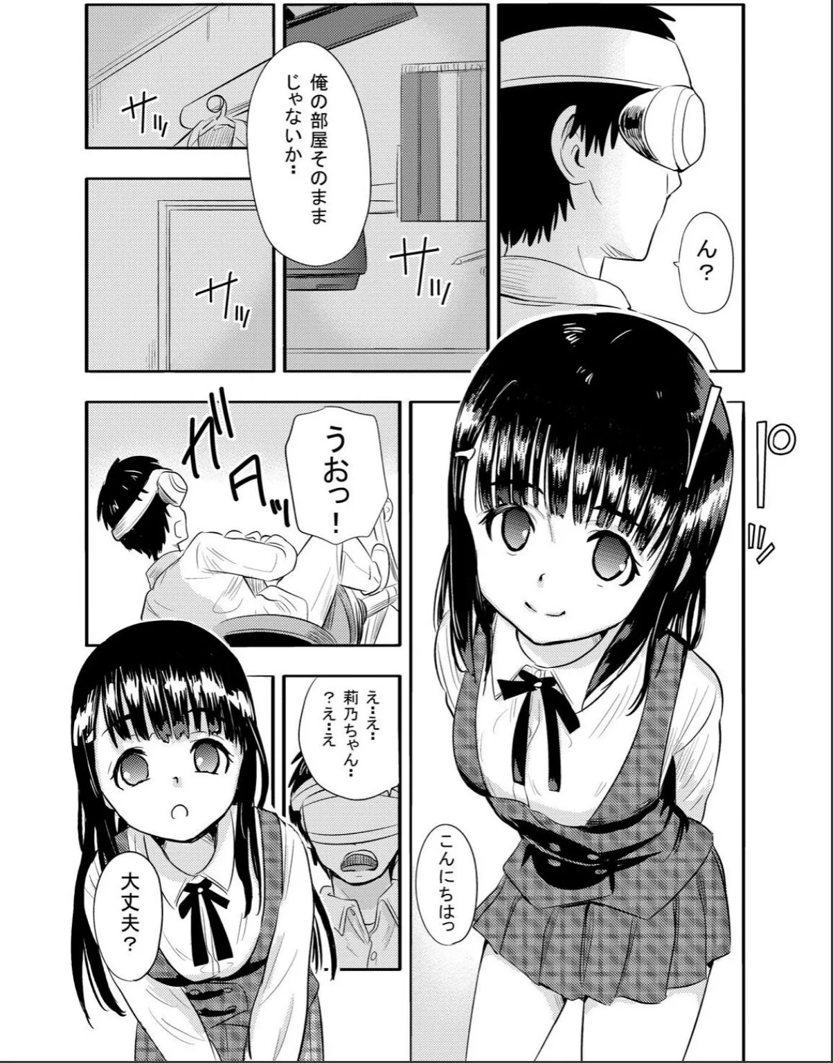 sample 7