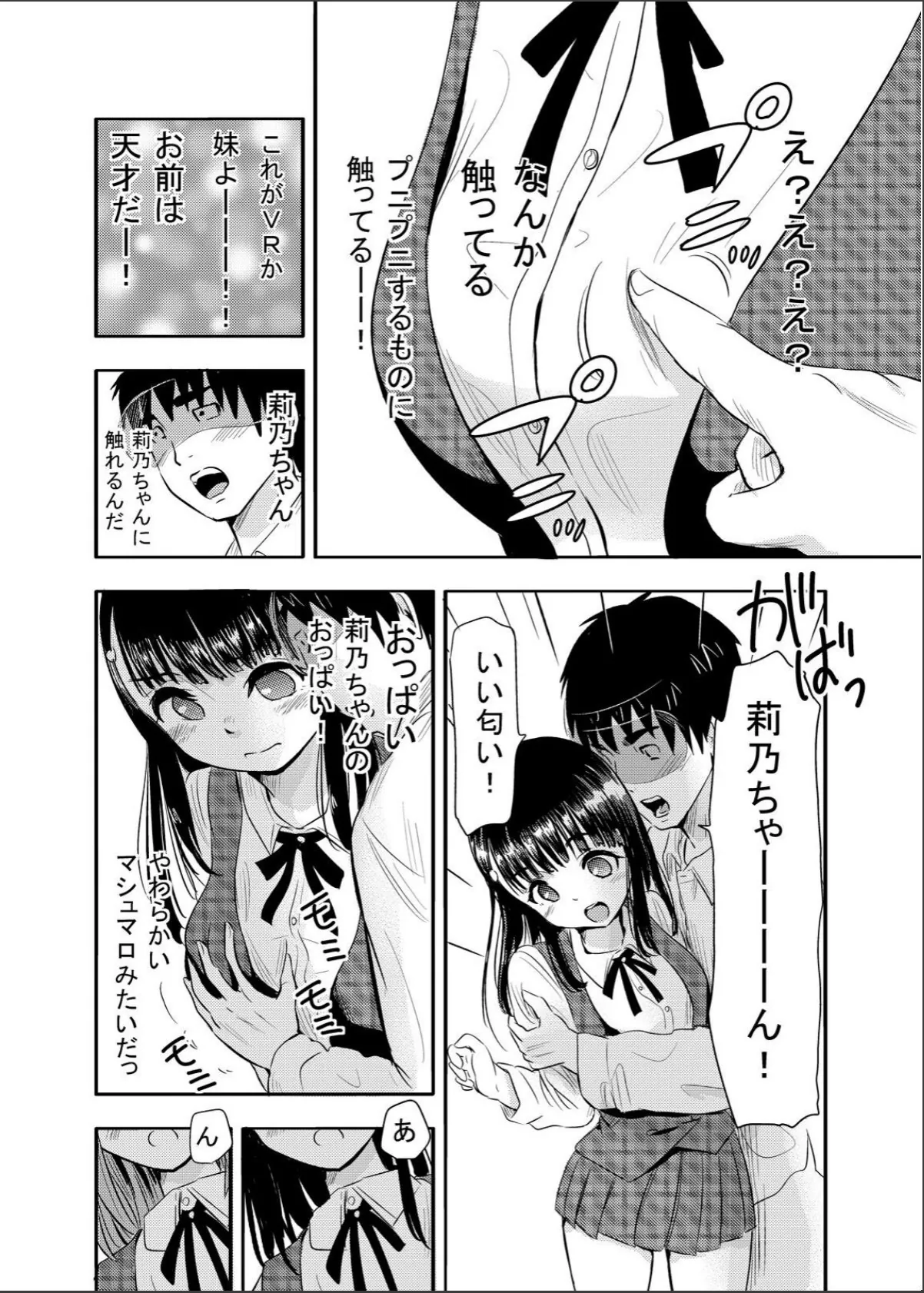 sample 9