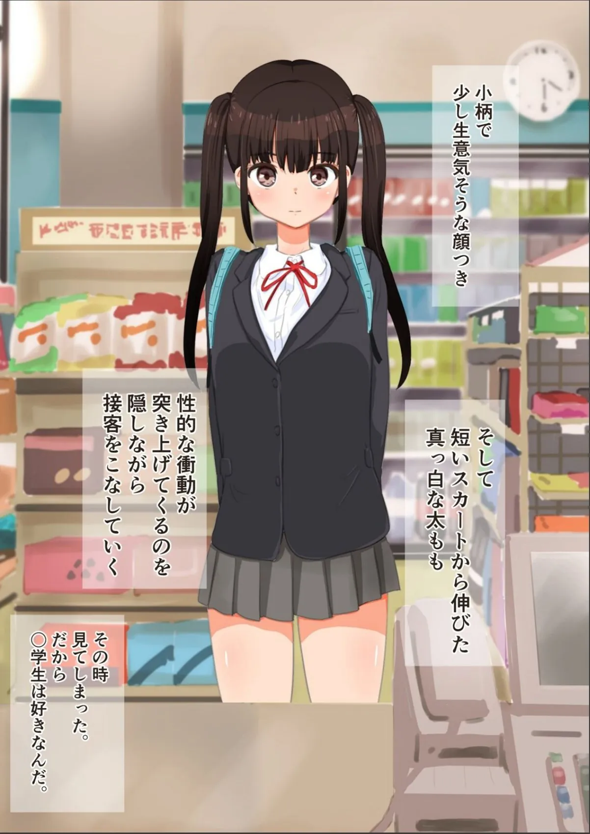 sample 5