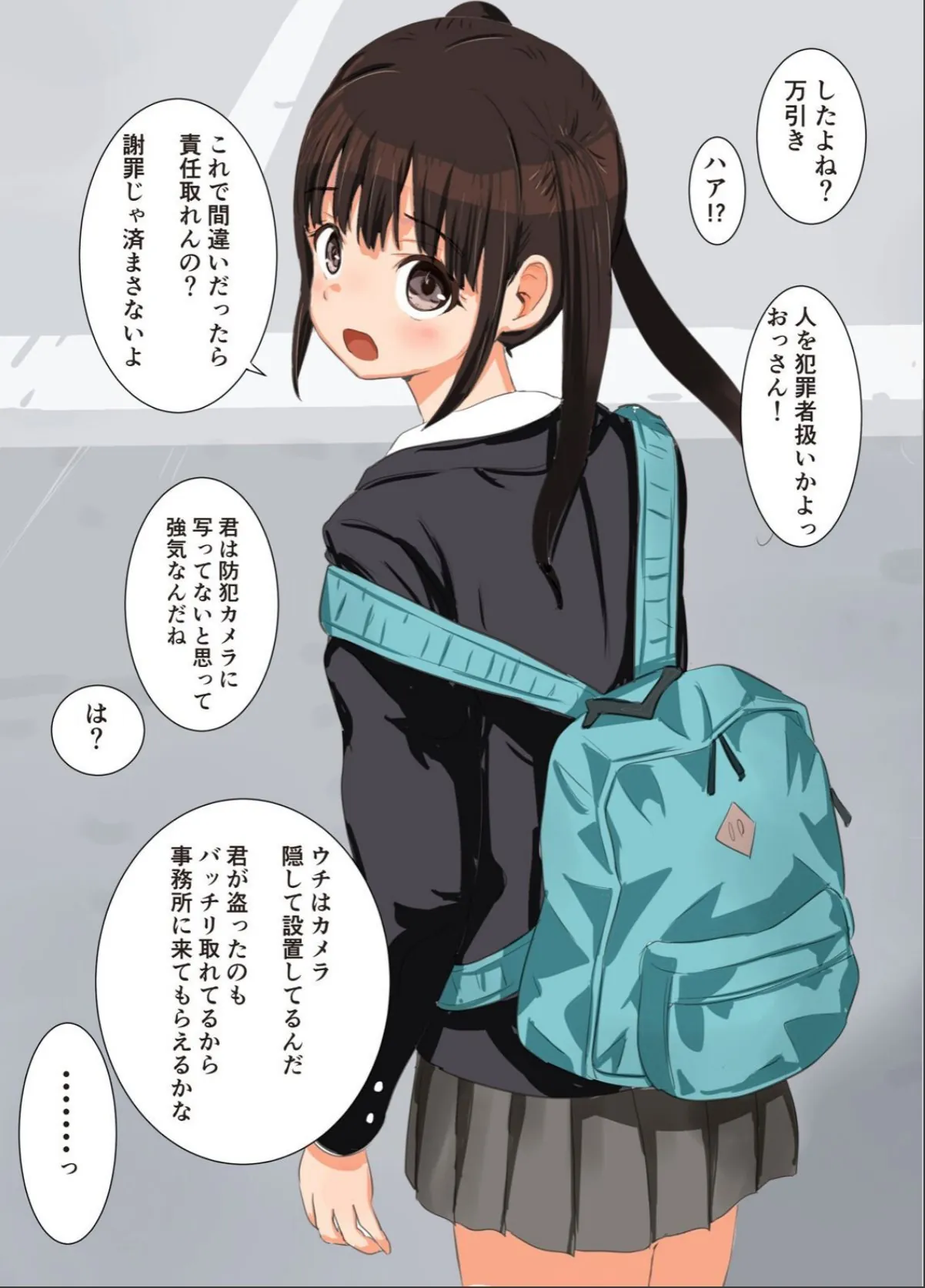 sample 7