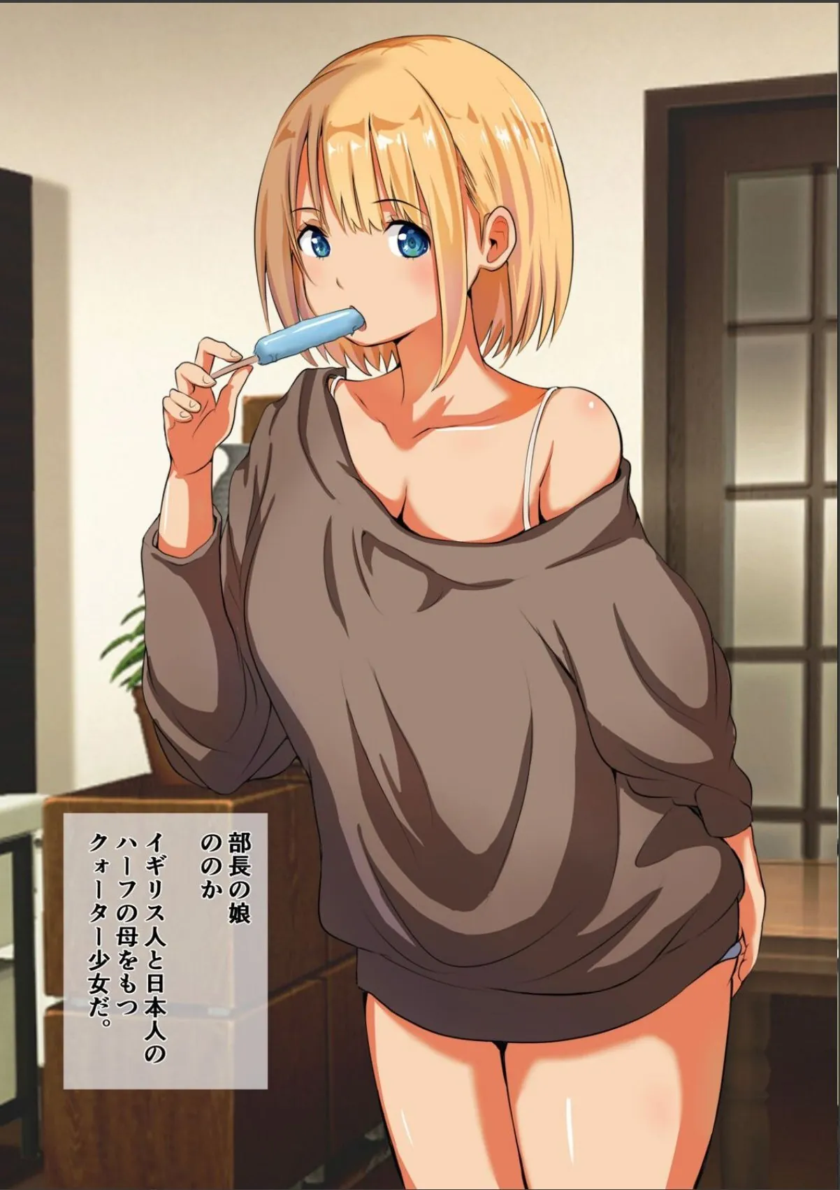 sample 8
