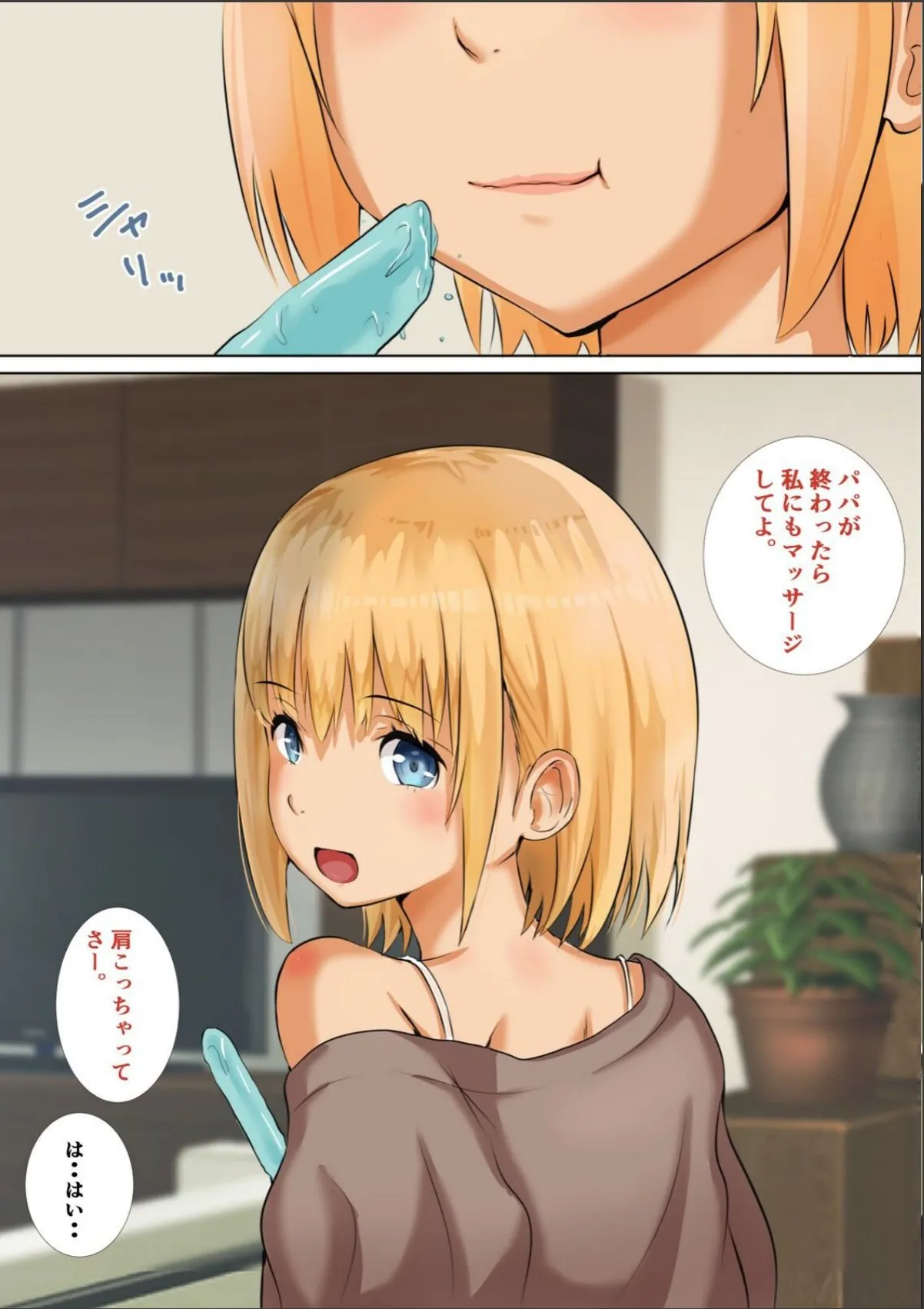 sample 9