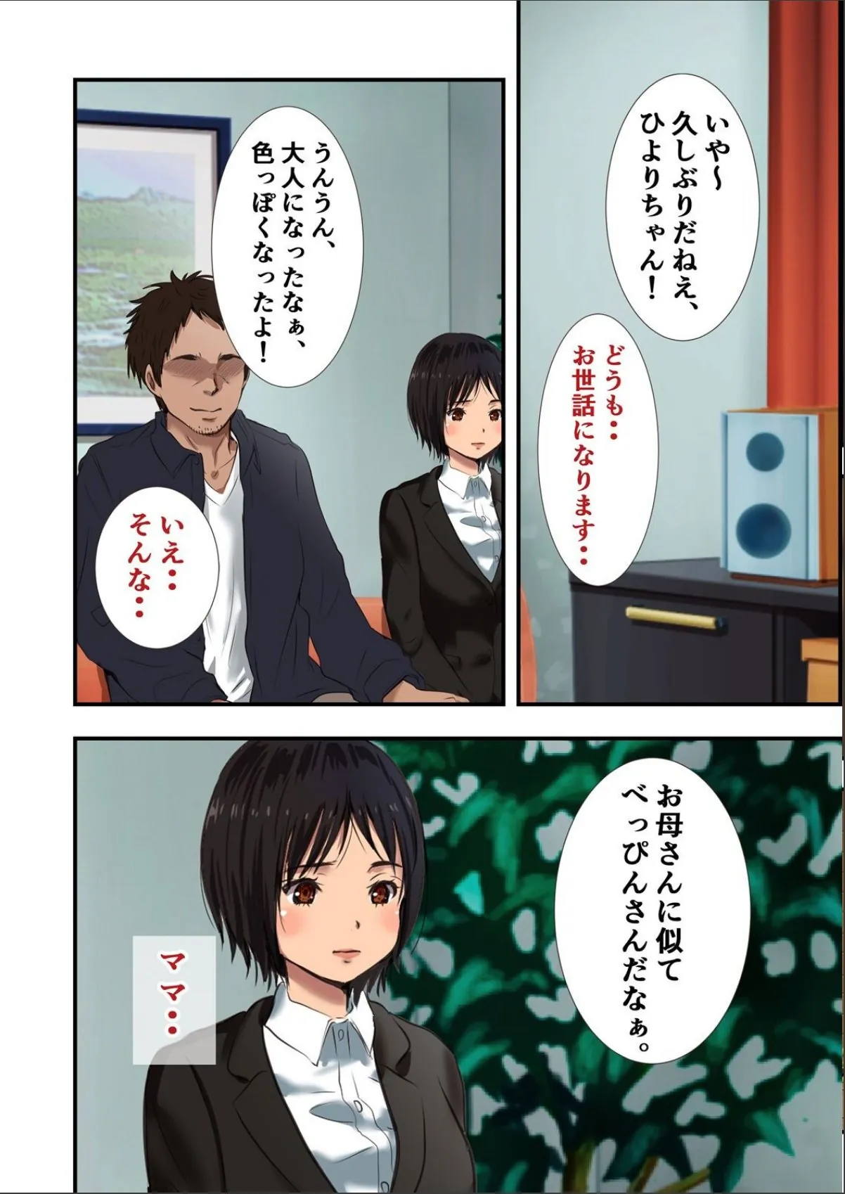 sample 7