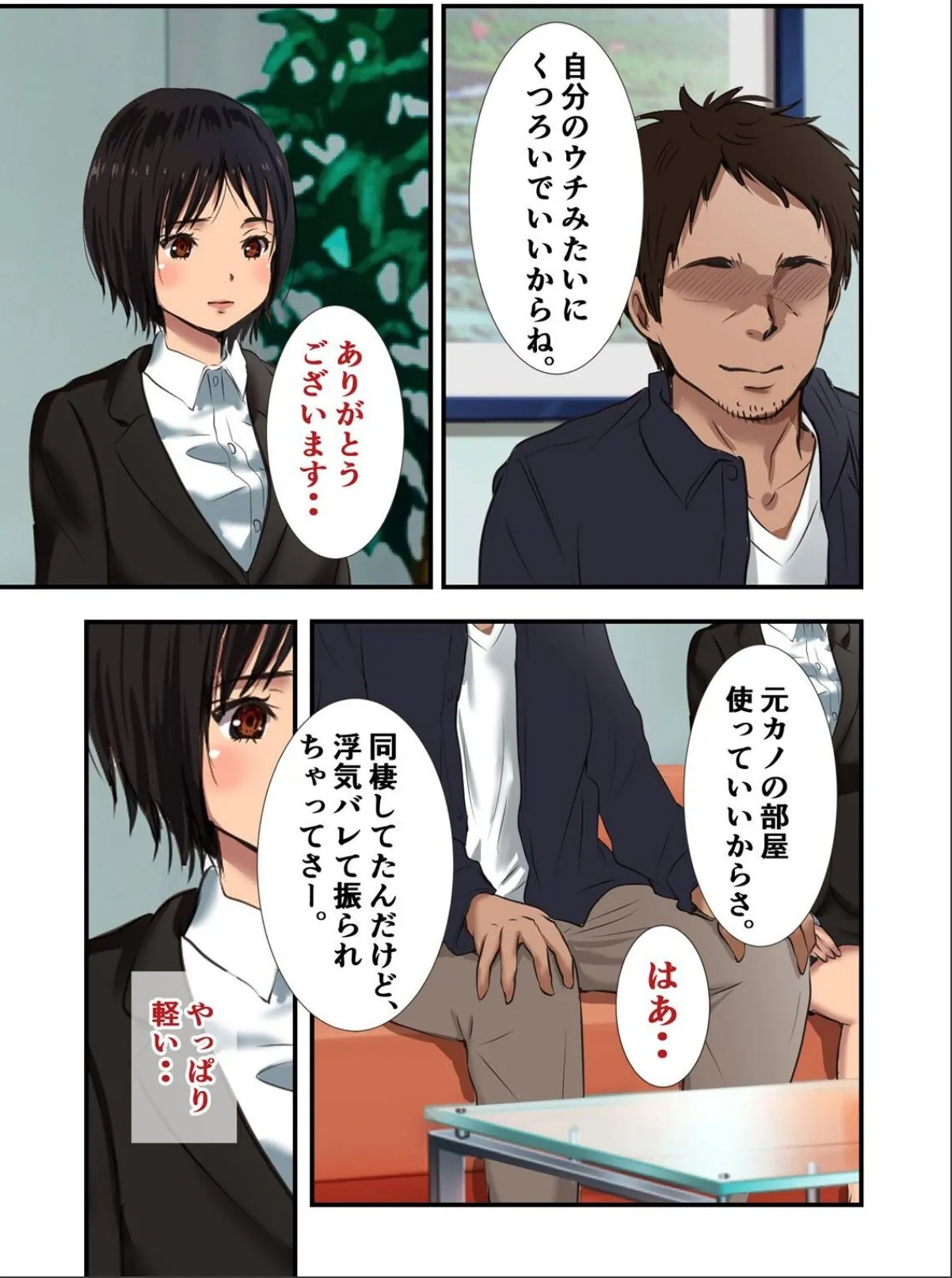 sample 8