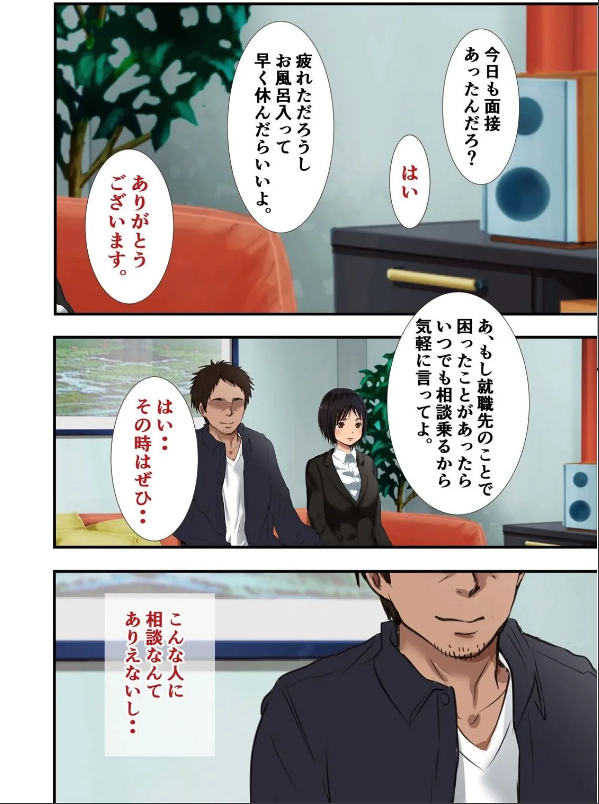 sample 9