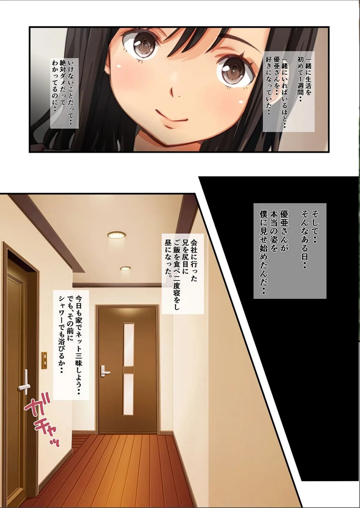 sample 6