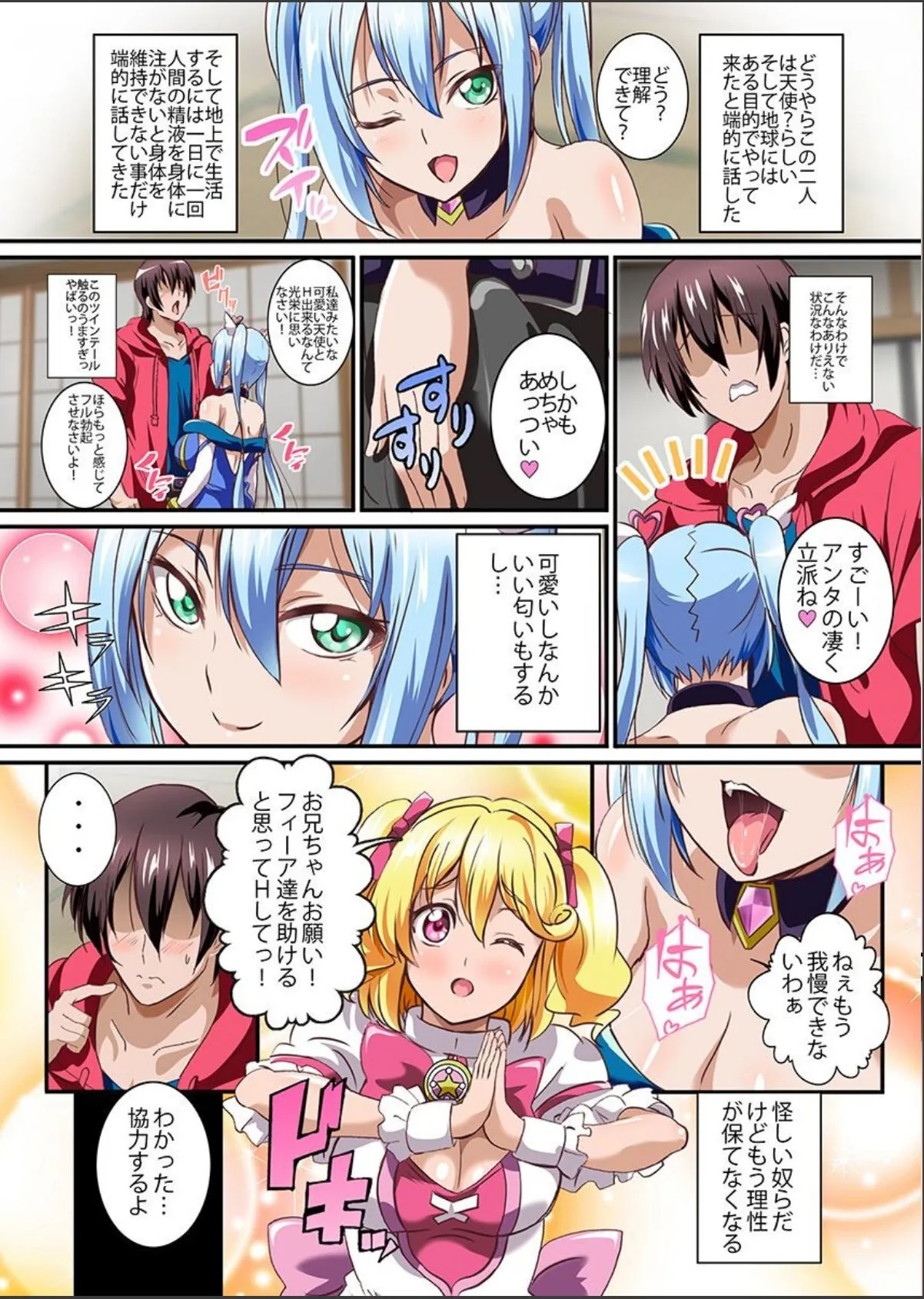 sample 7