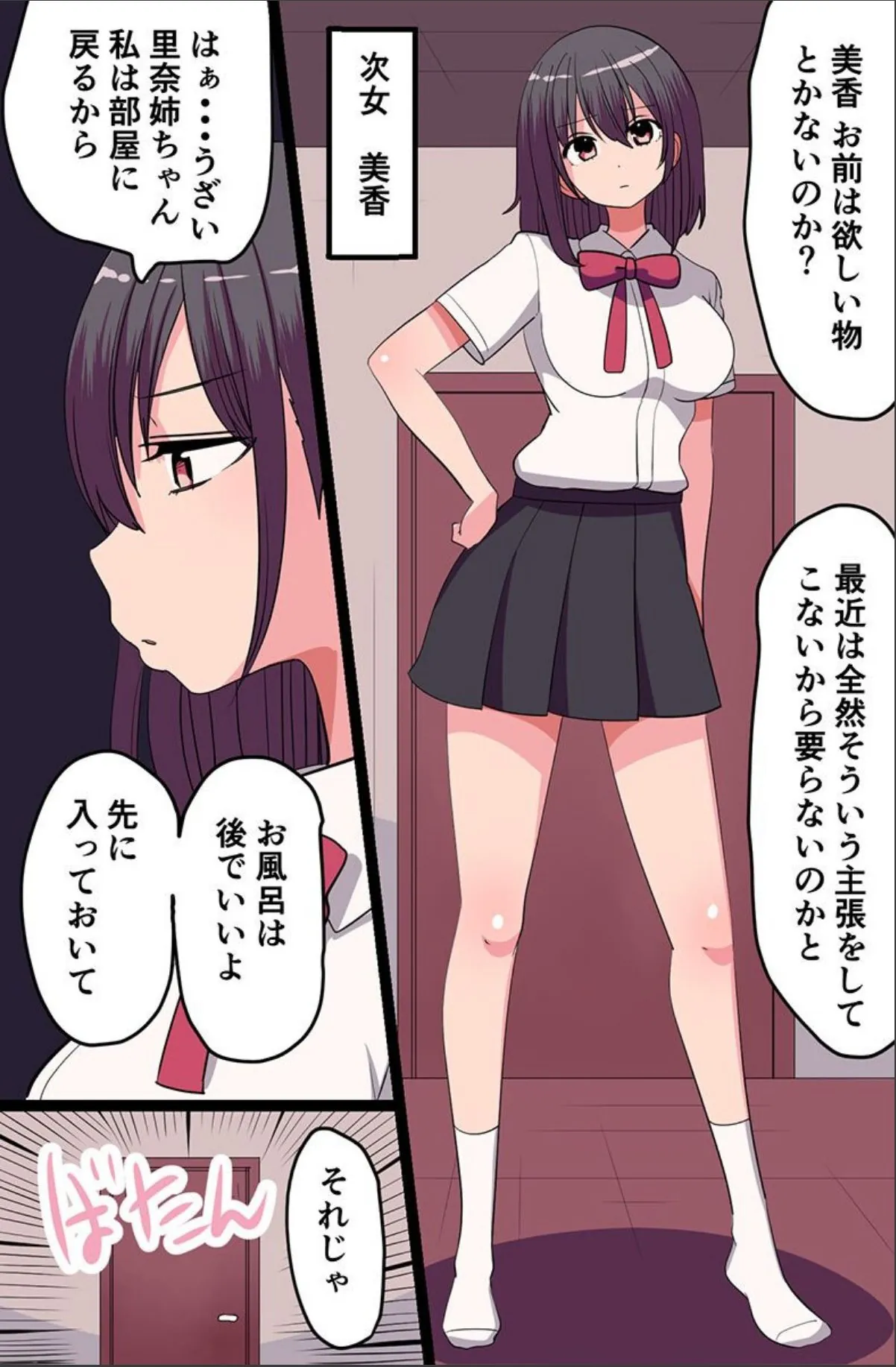 sample 5