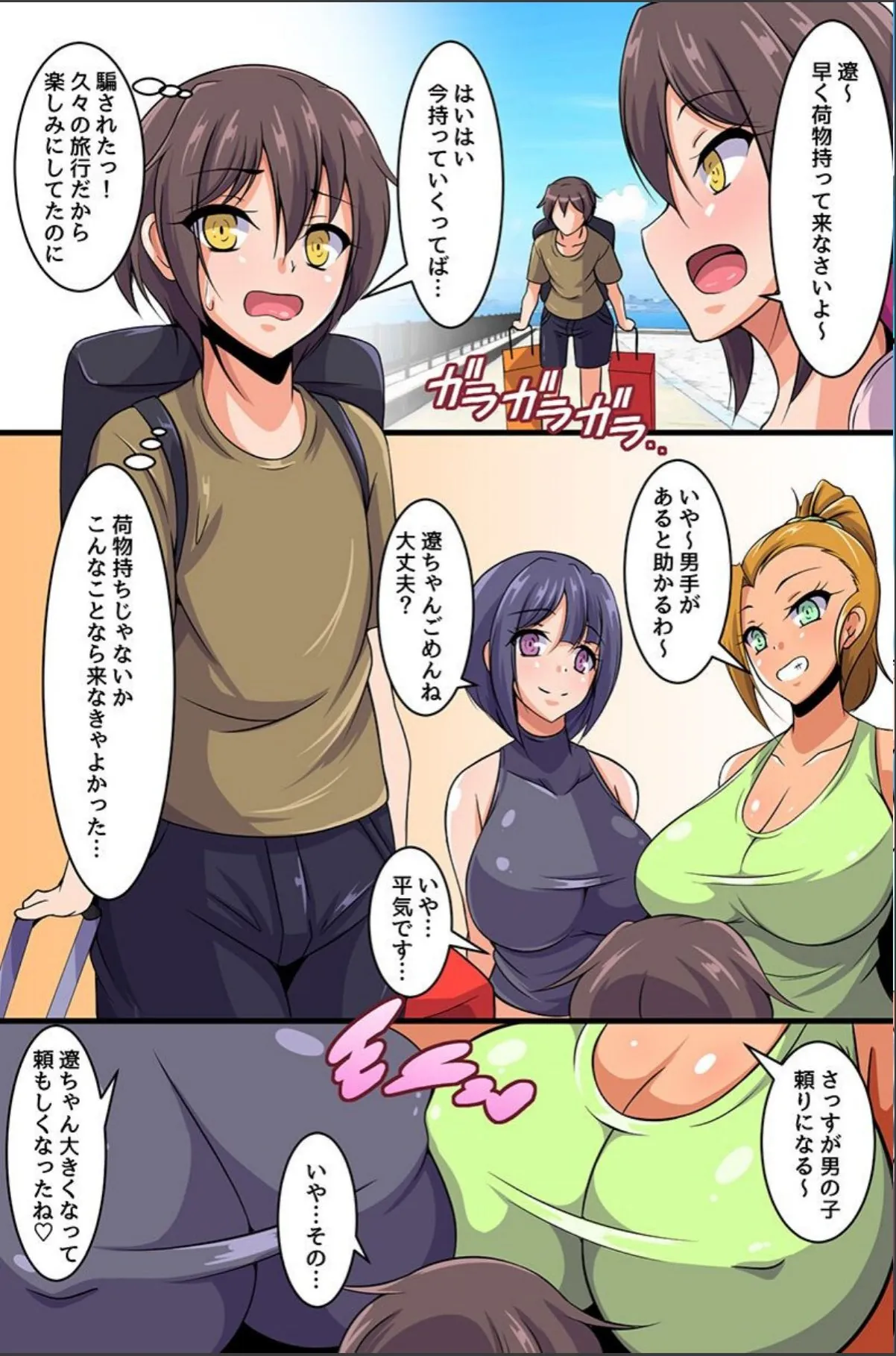 sample 5