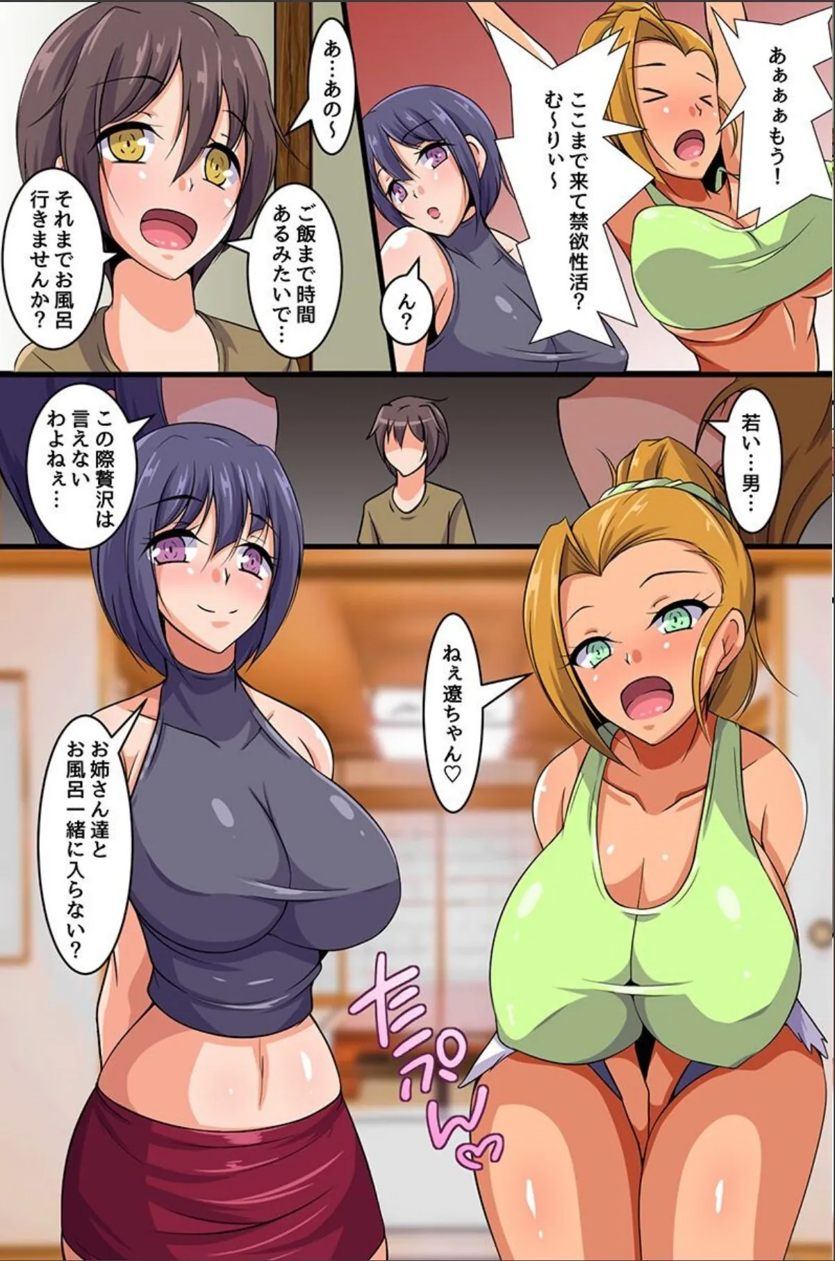 sample 9