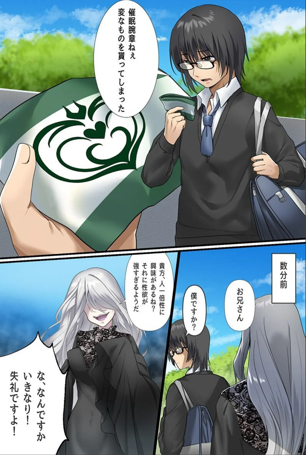 sample 2