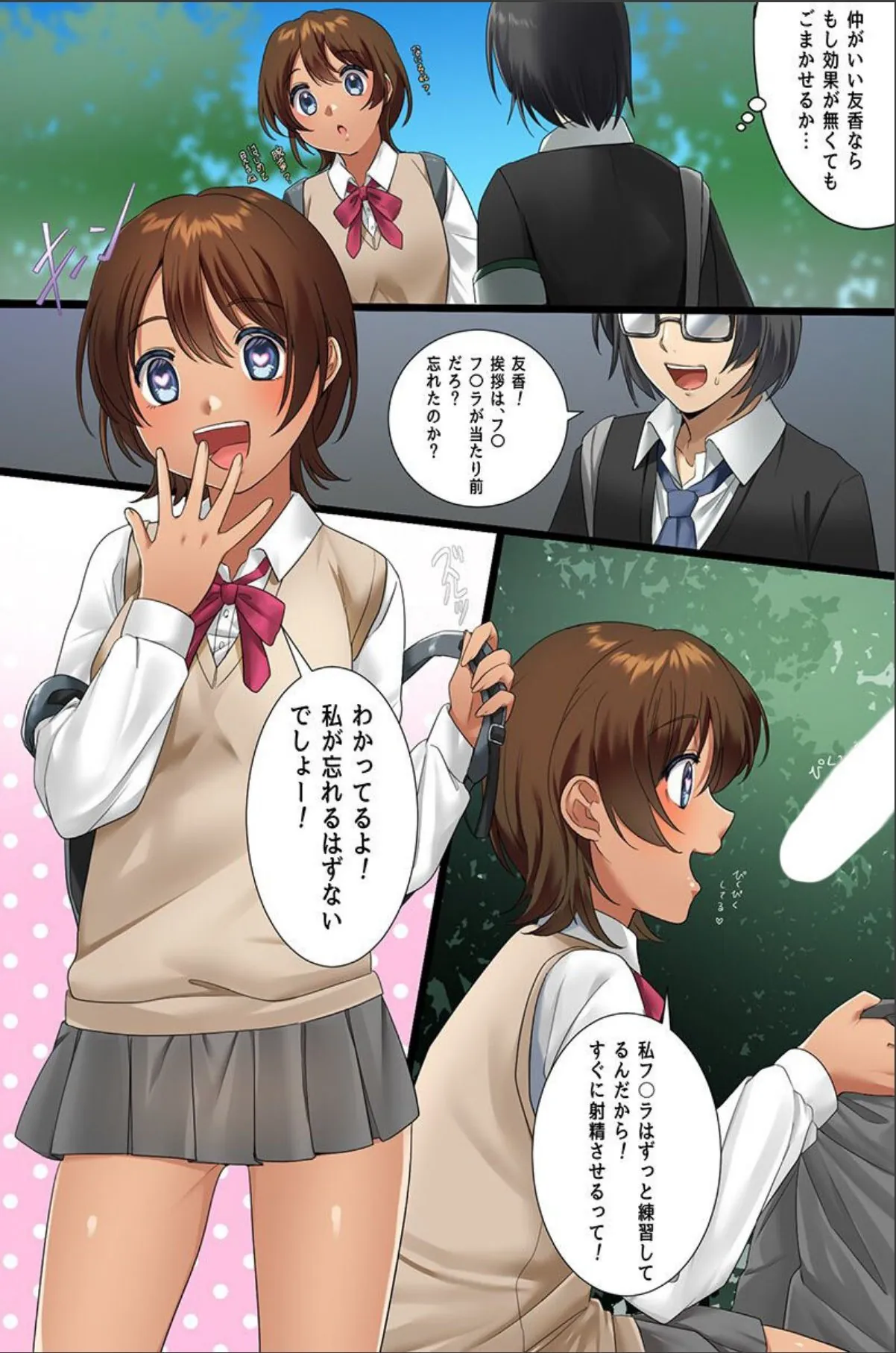 sample 5
