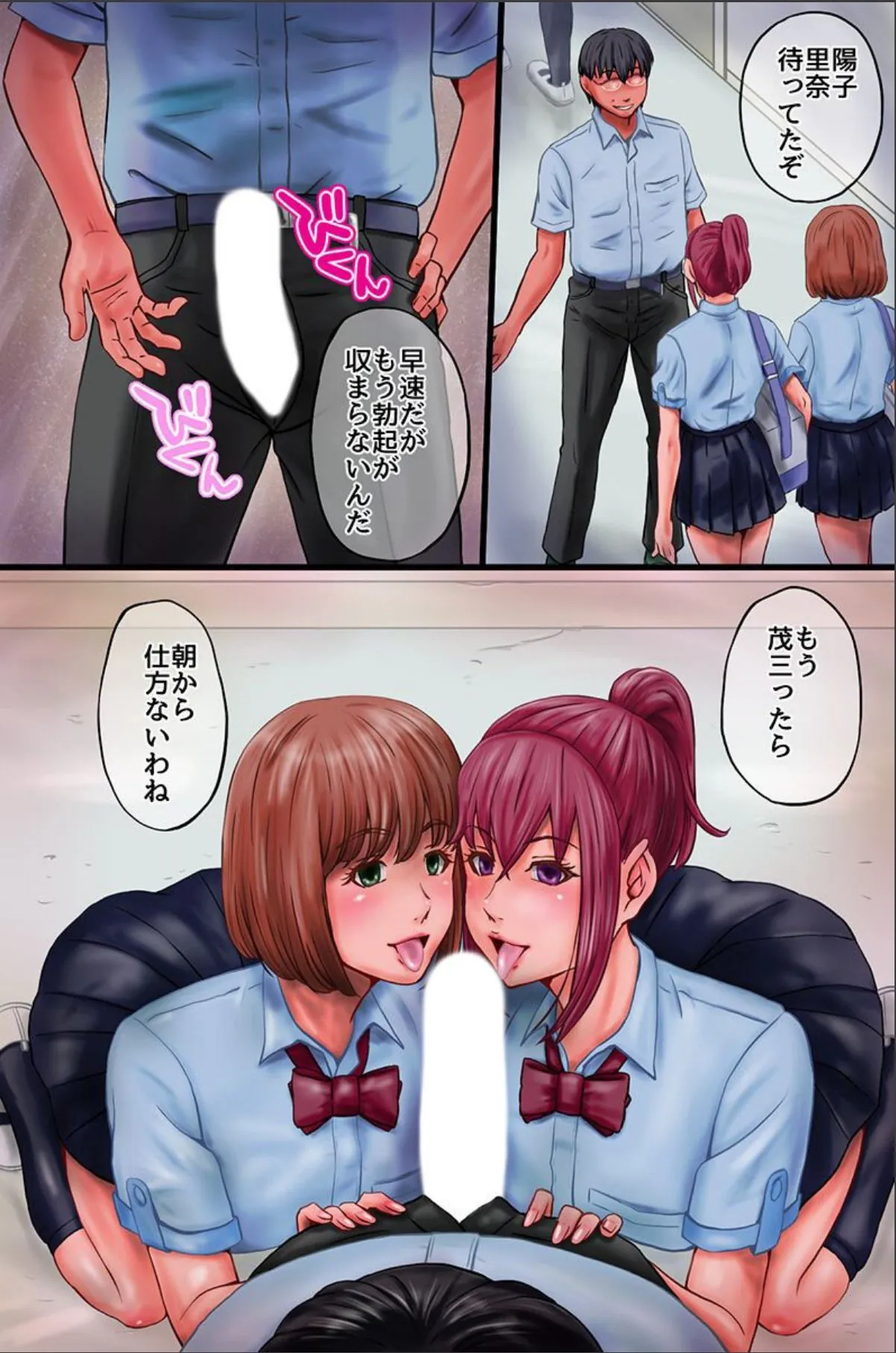sample 3