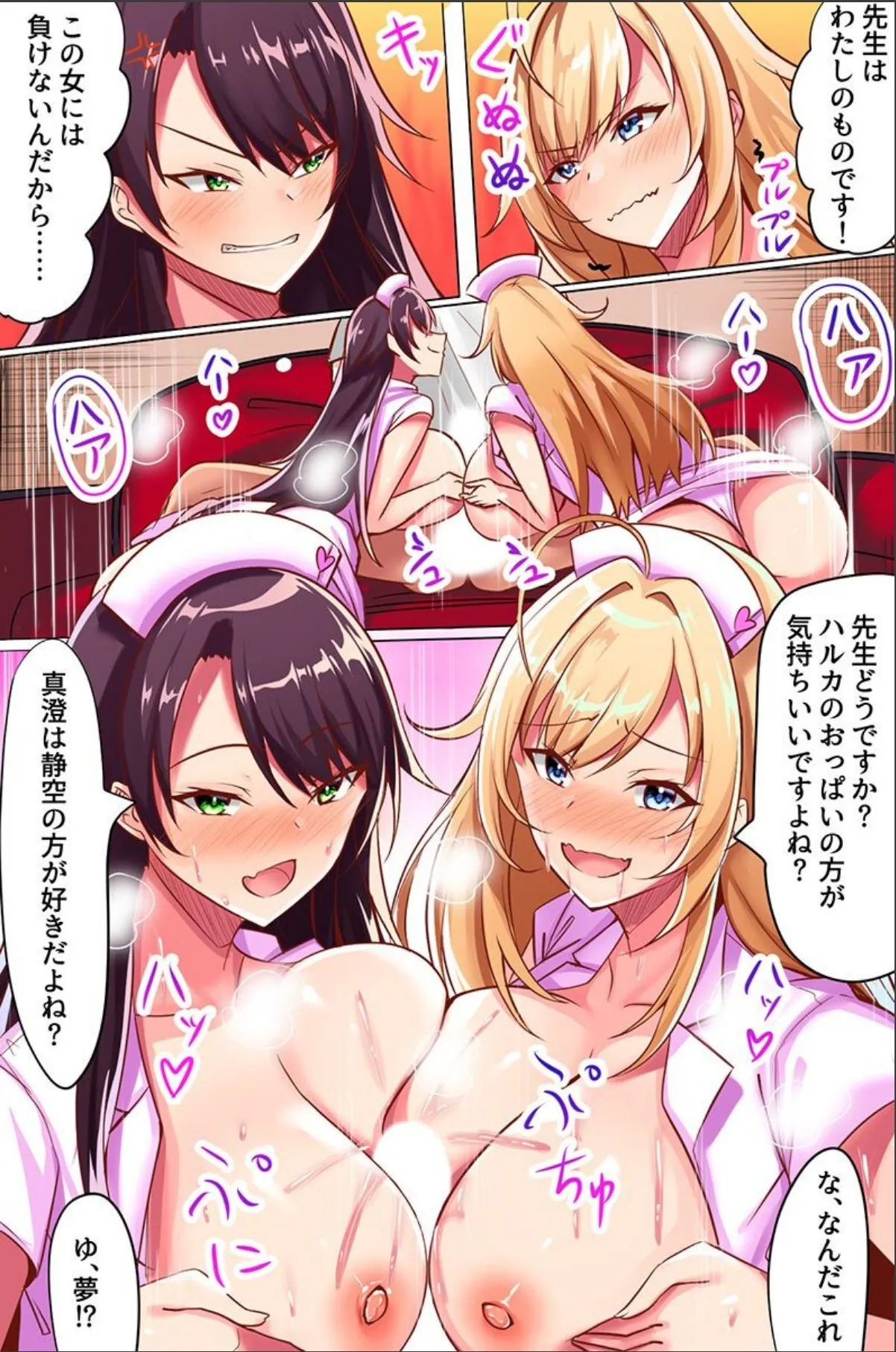 sample 2